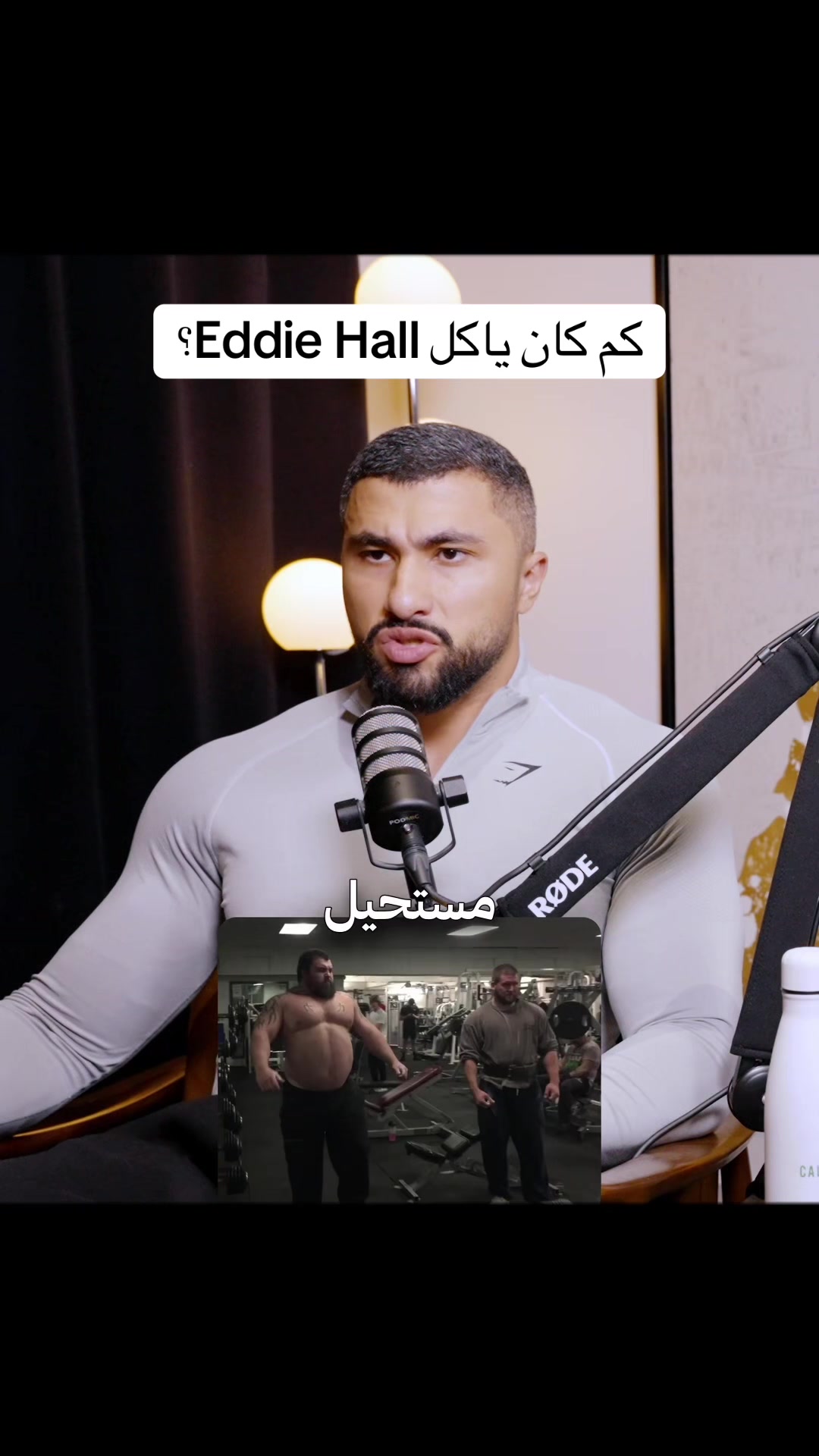 @بودكاست على البنش OTB إكسترا