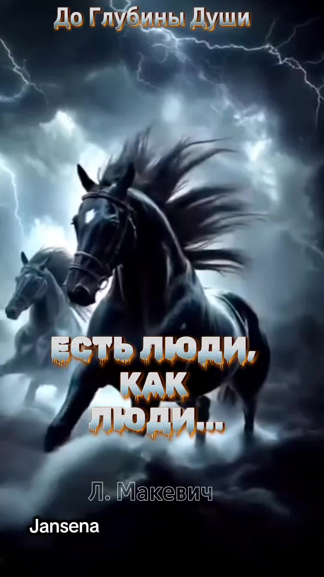 @Людмила Макевич
