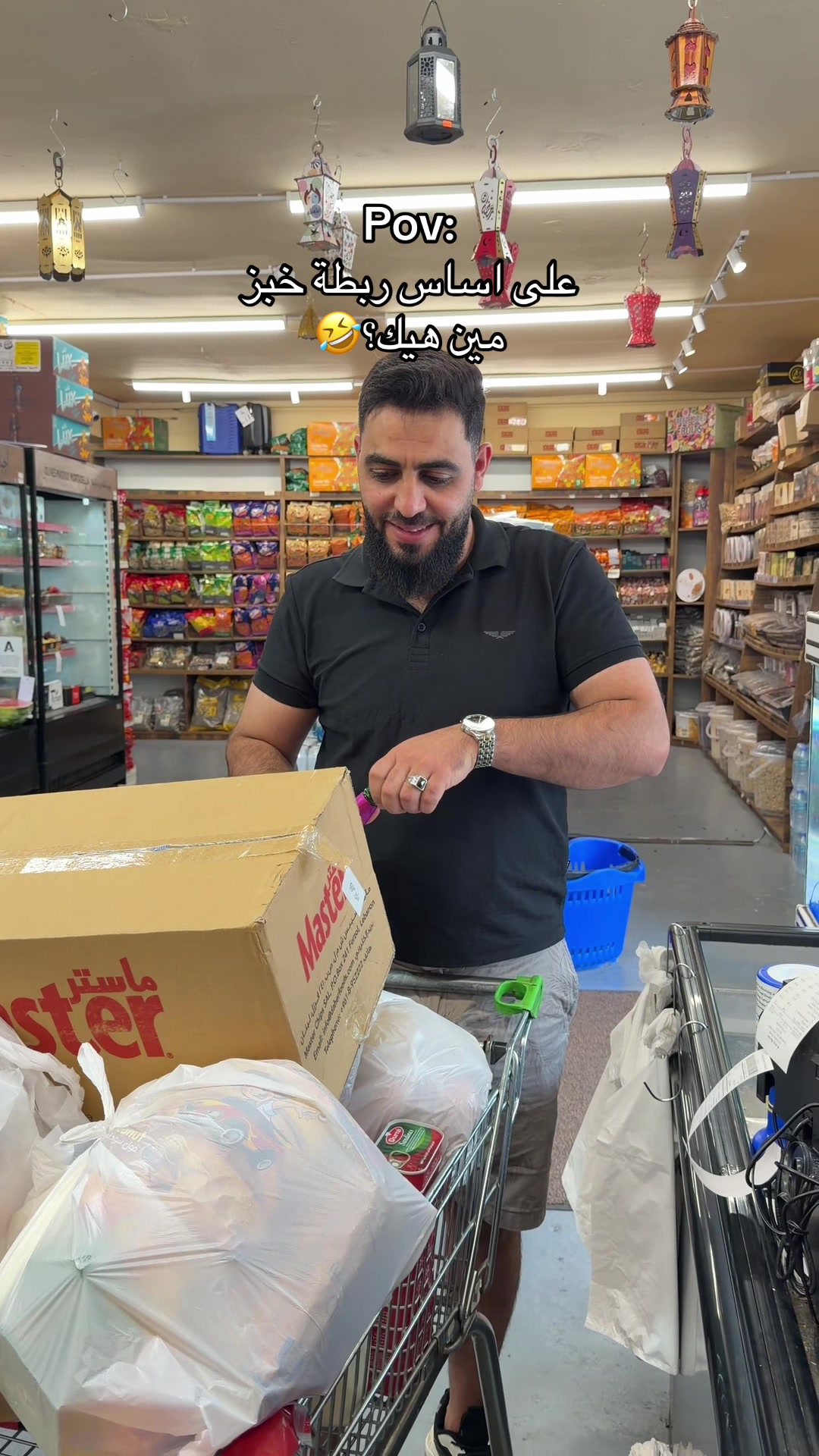 @Al-Arabi Market العربي ماركت