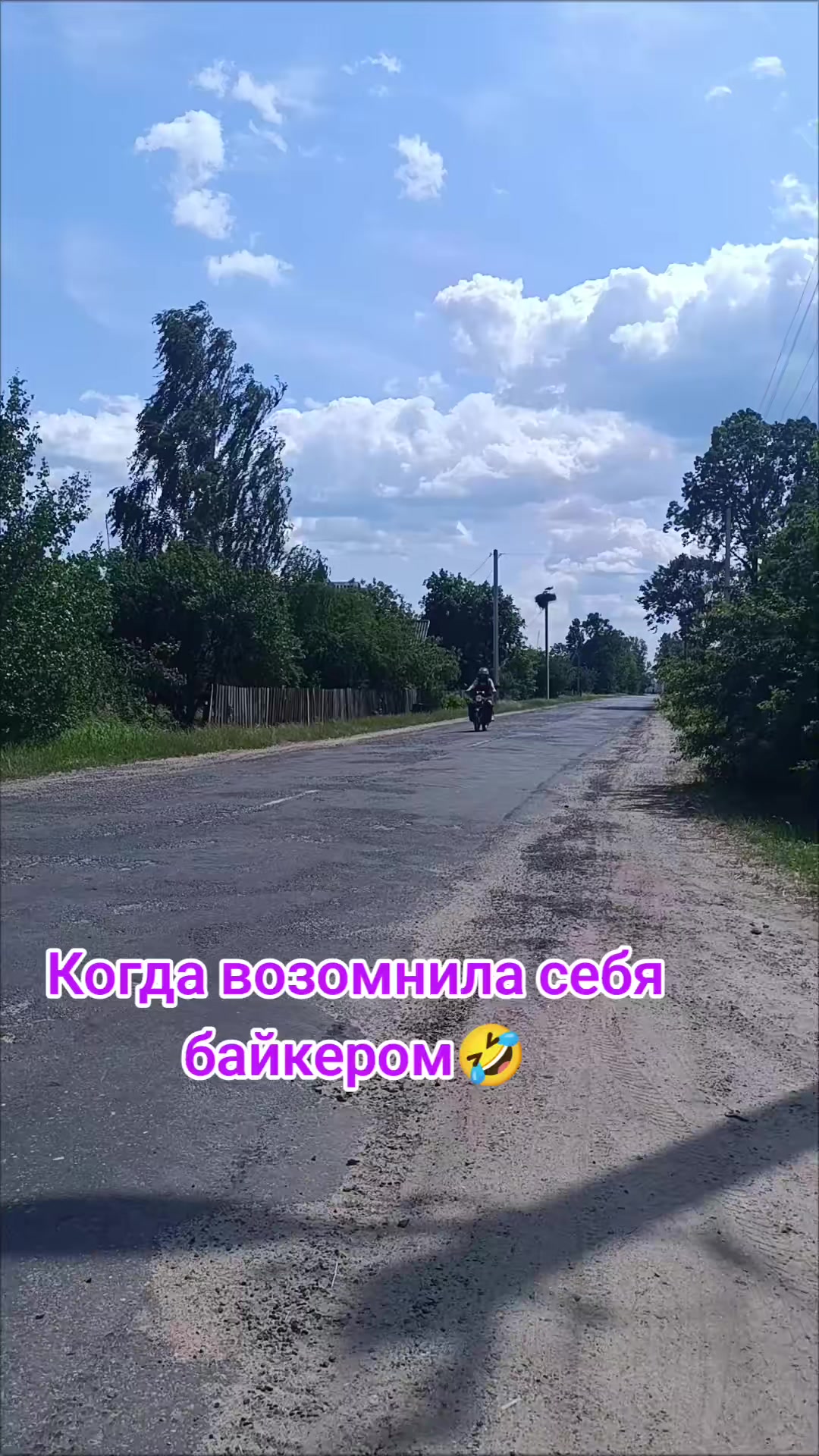 @♥️ludmilа♥️
