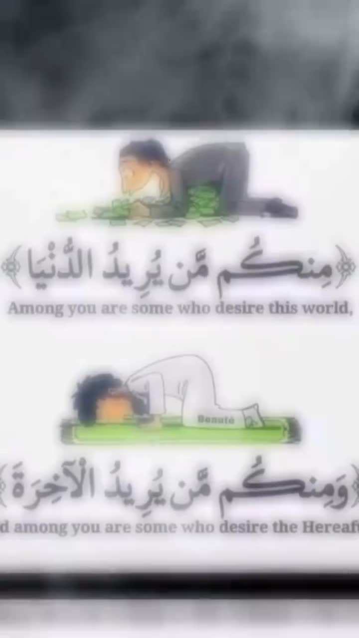 @AlBARKA NEN&Ecirc;