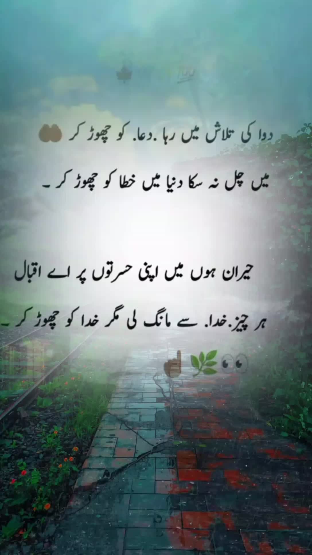 @💔 Bilal writes 💔
