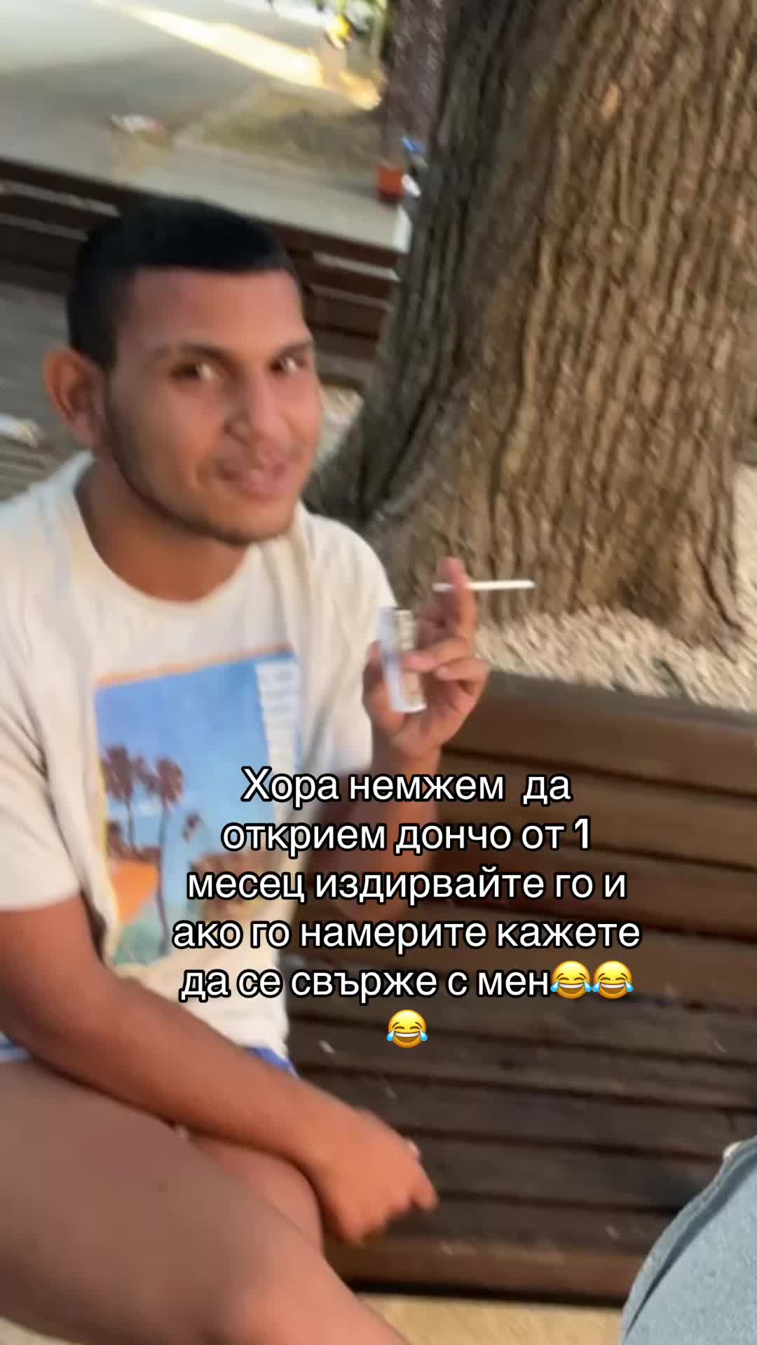 @✨🦋Гери е тук🦋✨