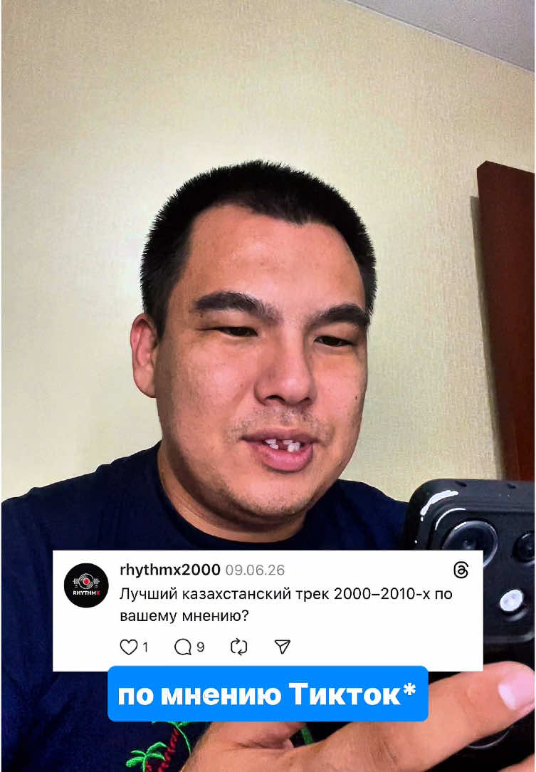 @RhythmX – канал о музыке