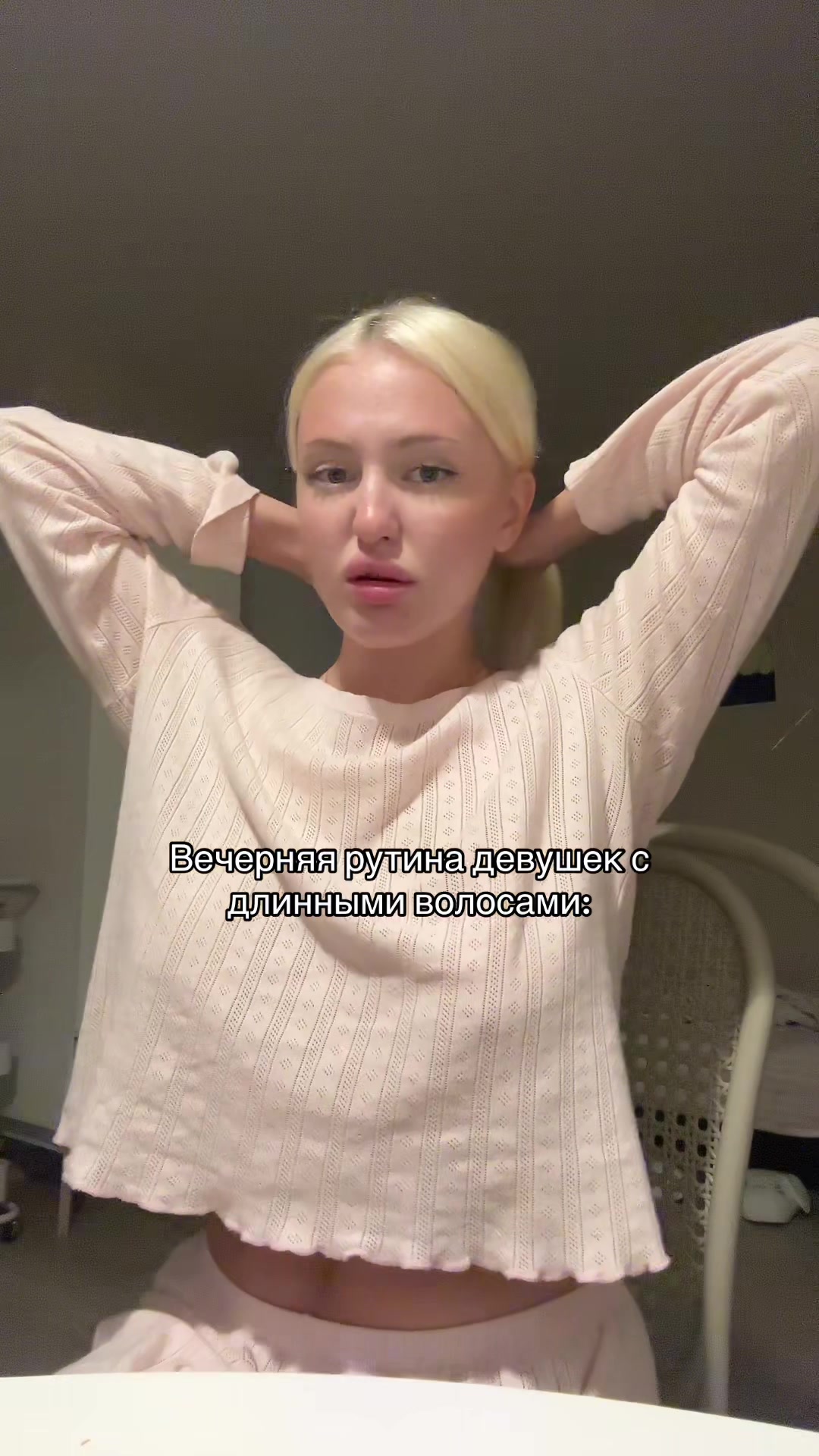 @Пинкмилк
