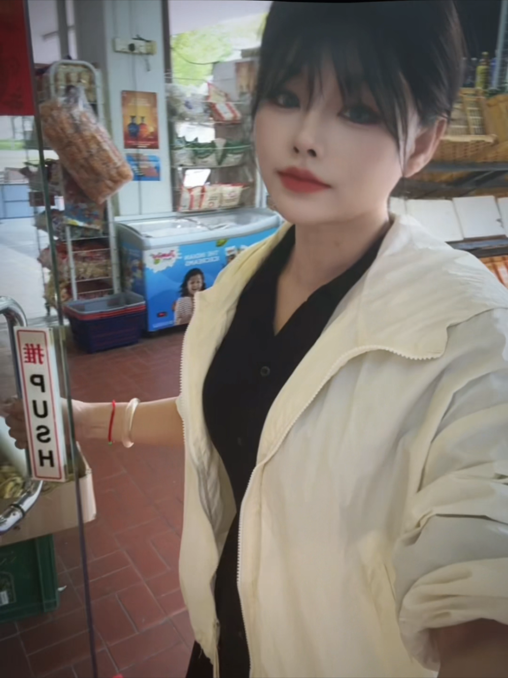 @泥马改我名字