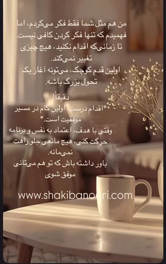 @shakiba Noori