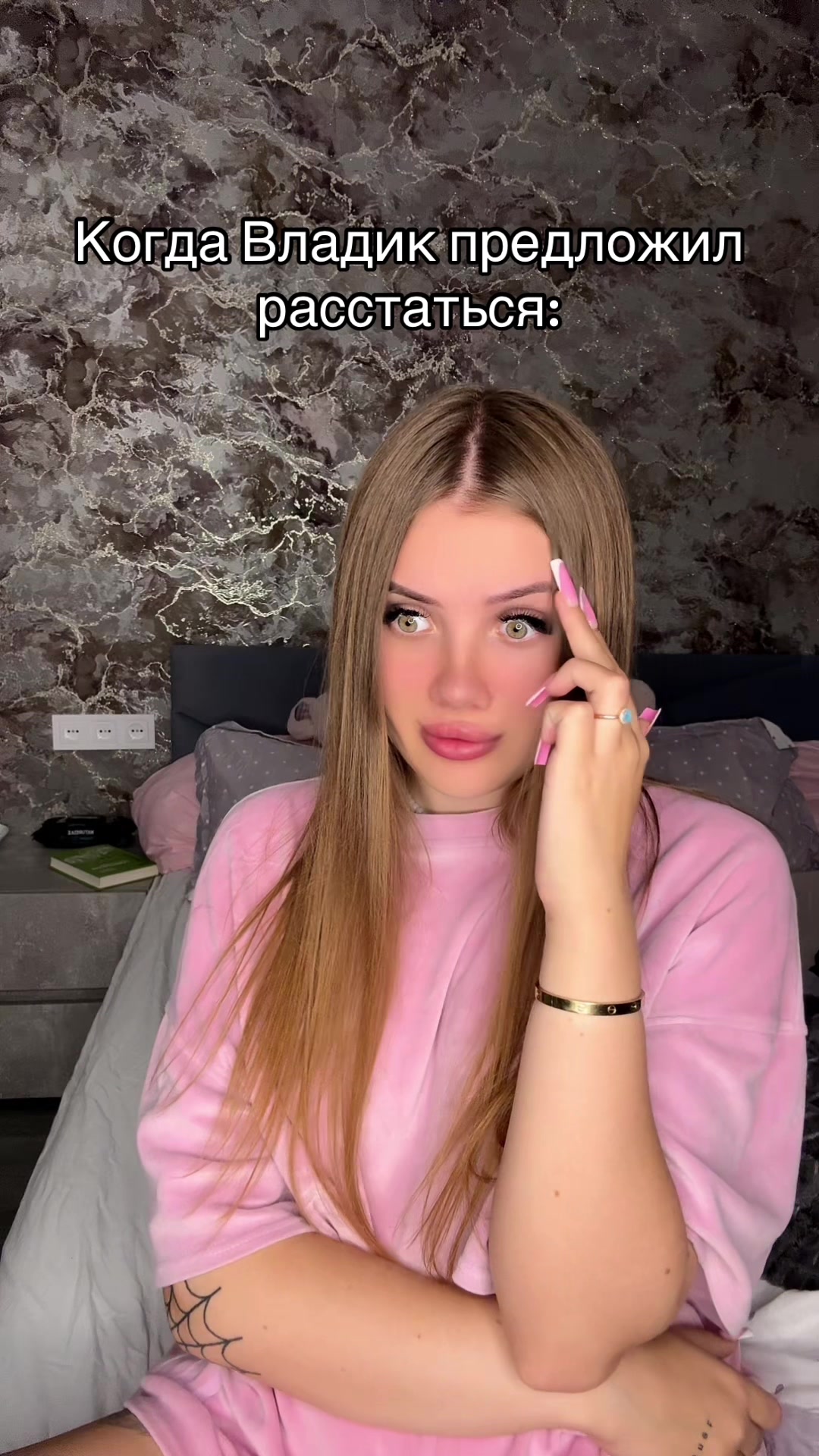@🎀Королева Владиков🎀