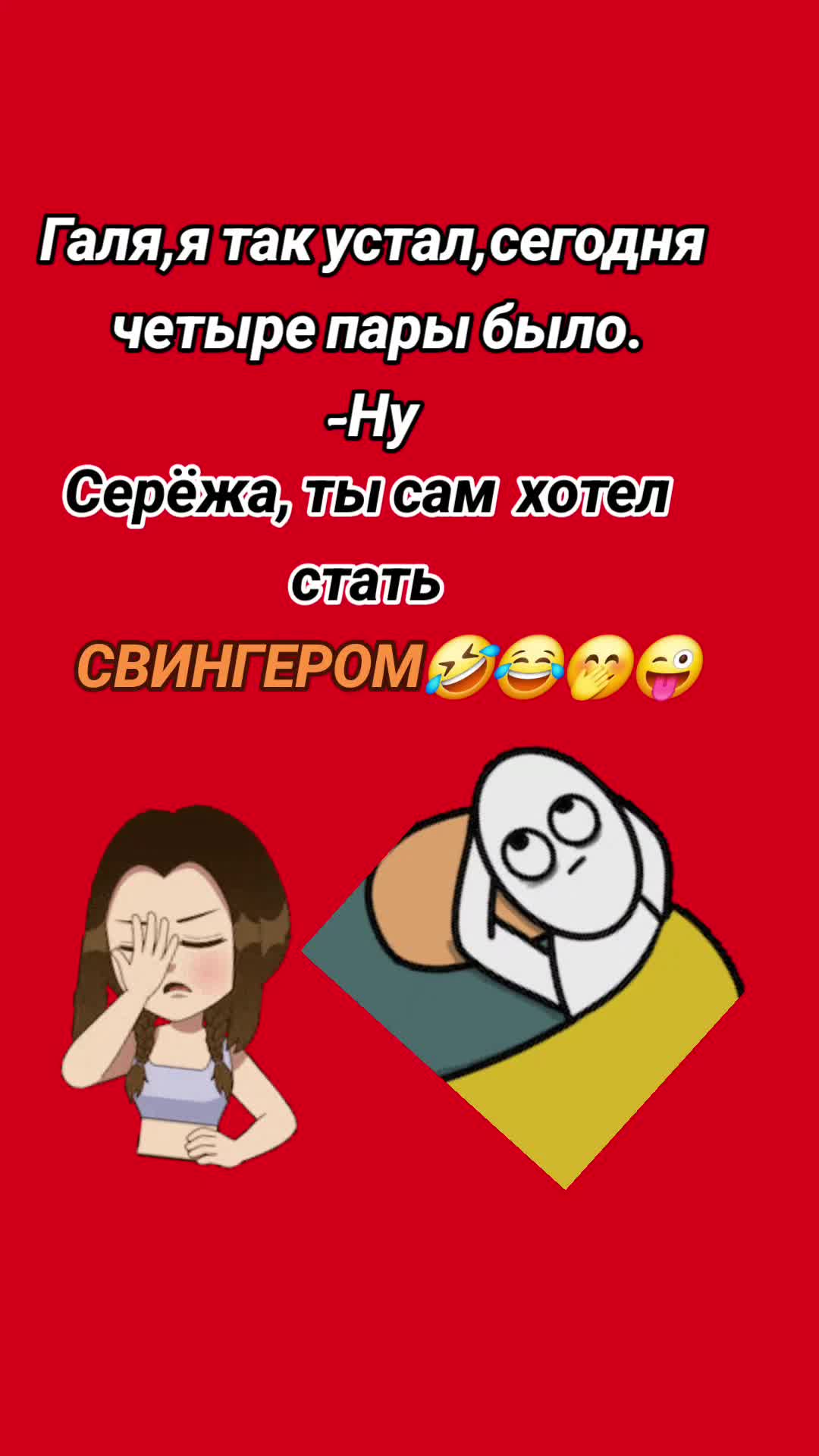 @♊️𝐒𝐄𝐑𝐆𝐄𝐘♊️