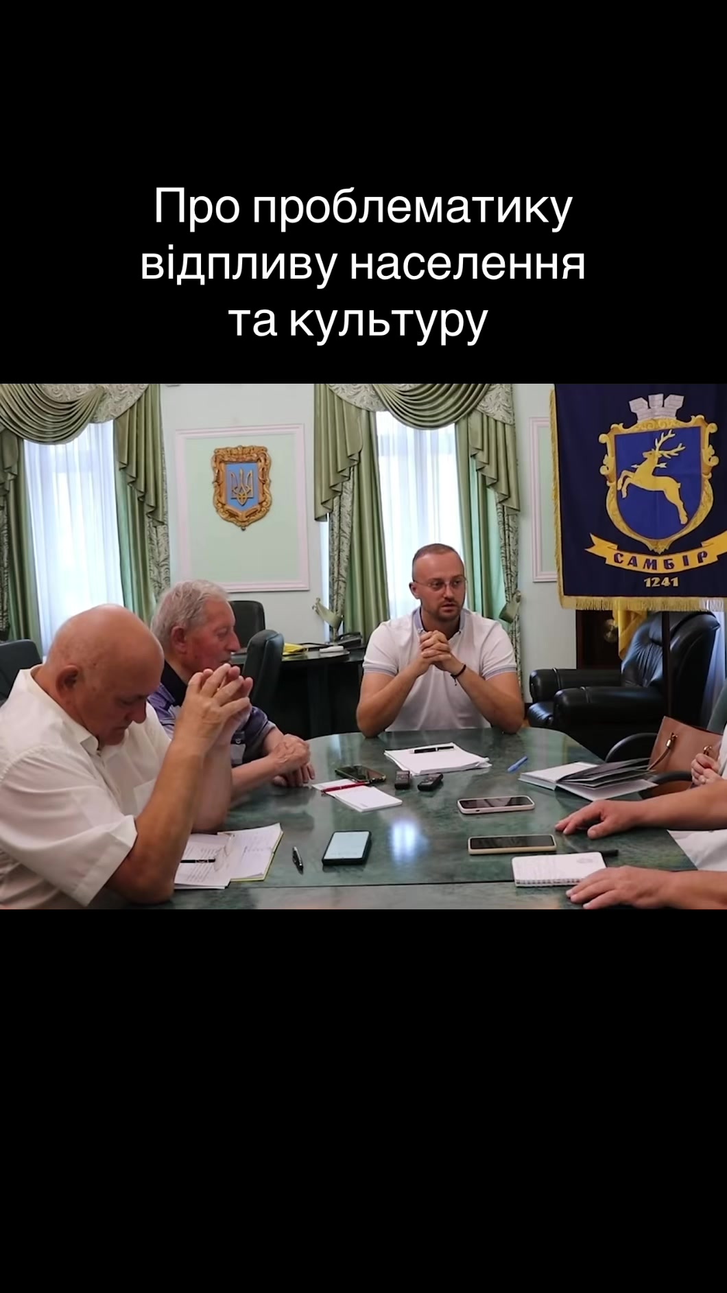 @САМБІР ОПЕРАТИВНИЙ