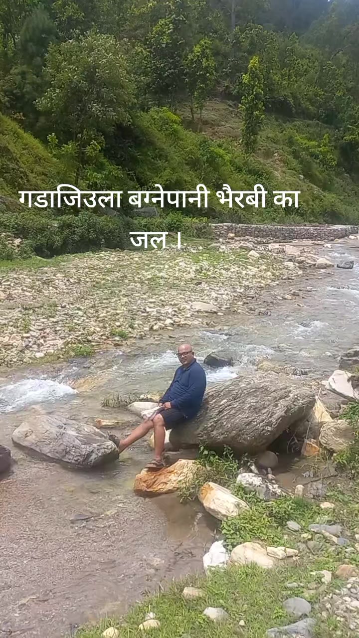 @😊शाहीपंञ्चकोशी डेन्टल(पश्चिम)