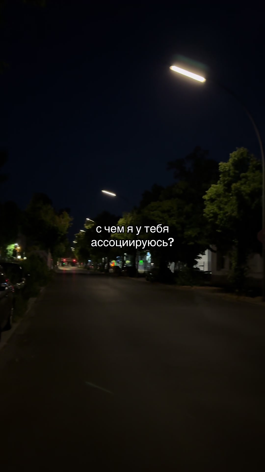 @отмечай 💫