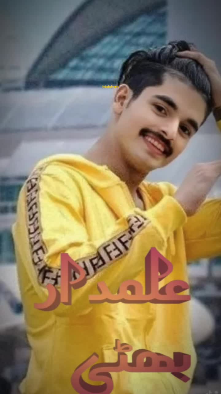 @804بھٹی صاحب علمدار remix dj