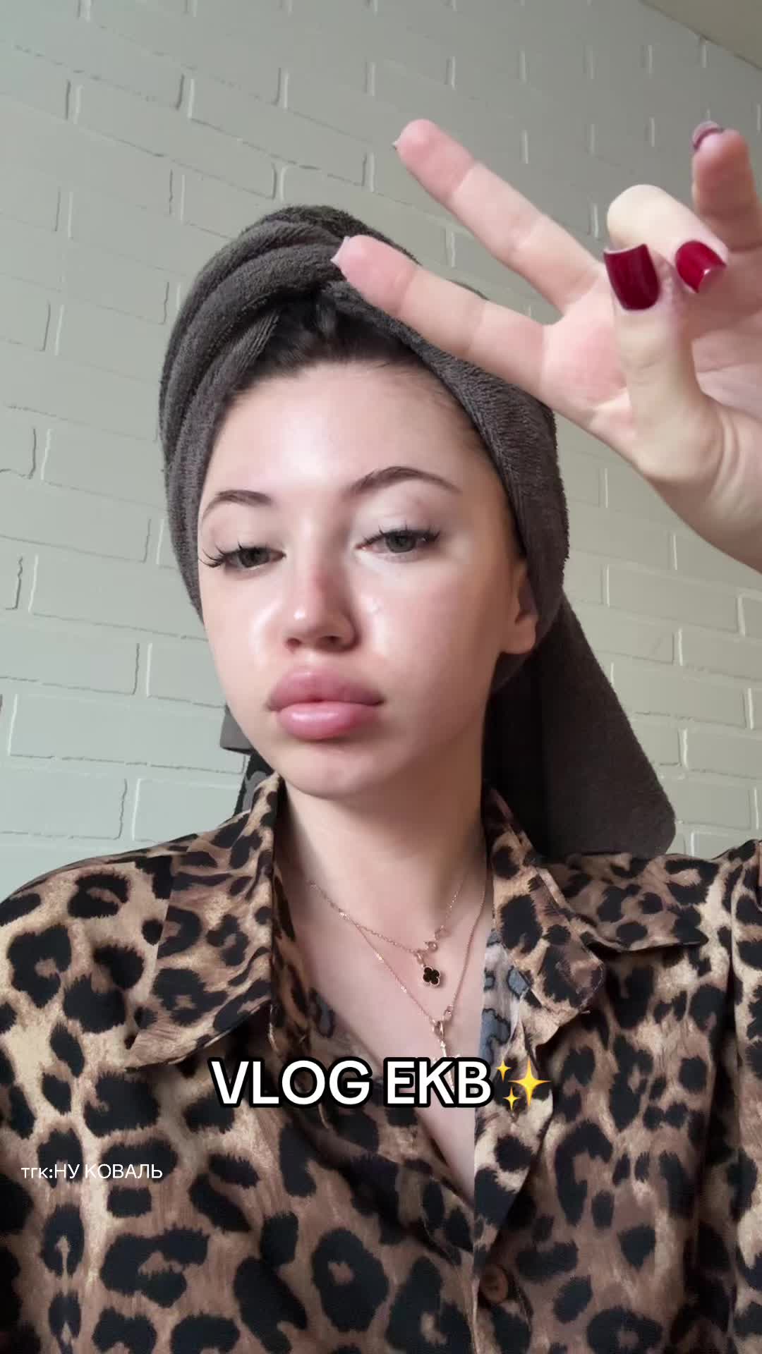 @тг:НУ КОВАЛЬ