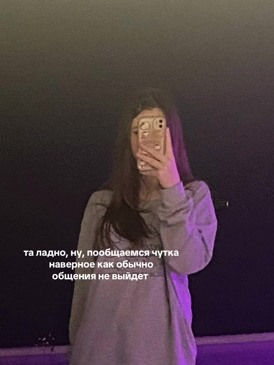 @Мелоди