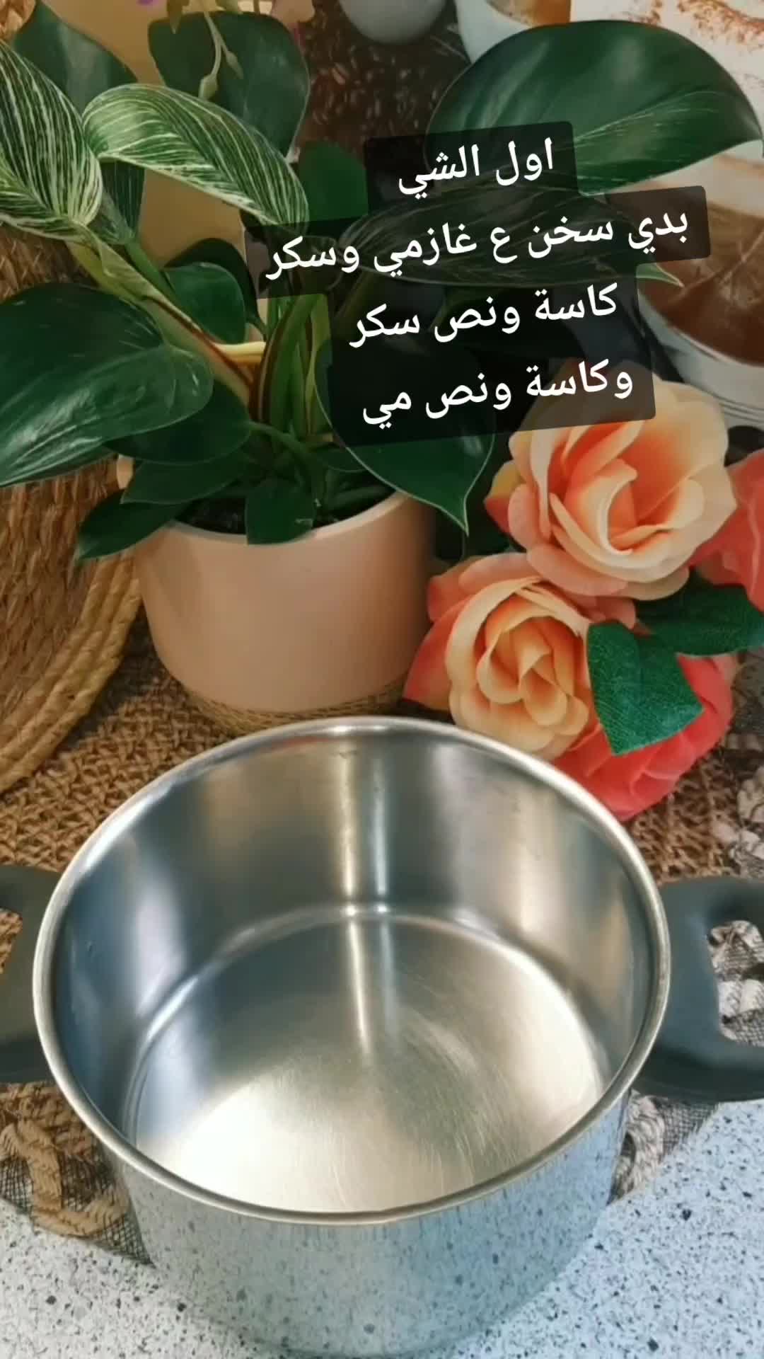 @🎀🌹مطبخ ياسمين الشام🌹🎀