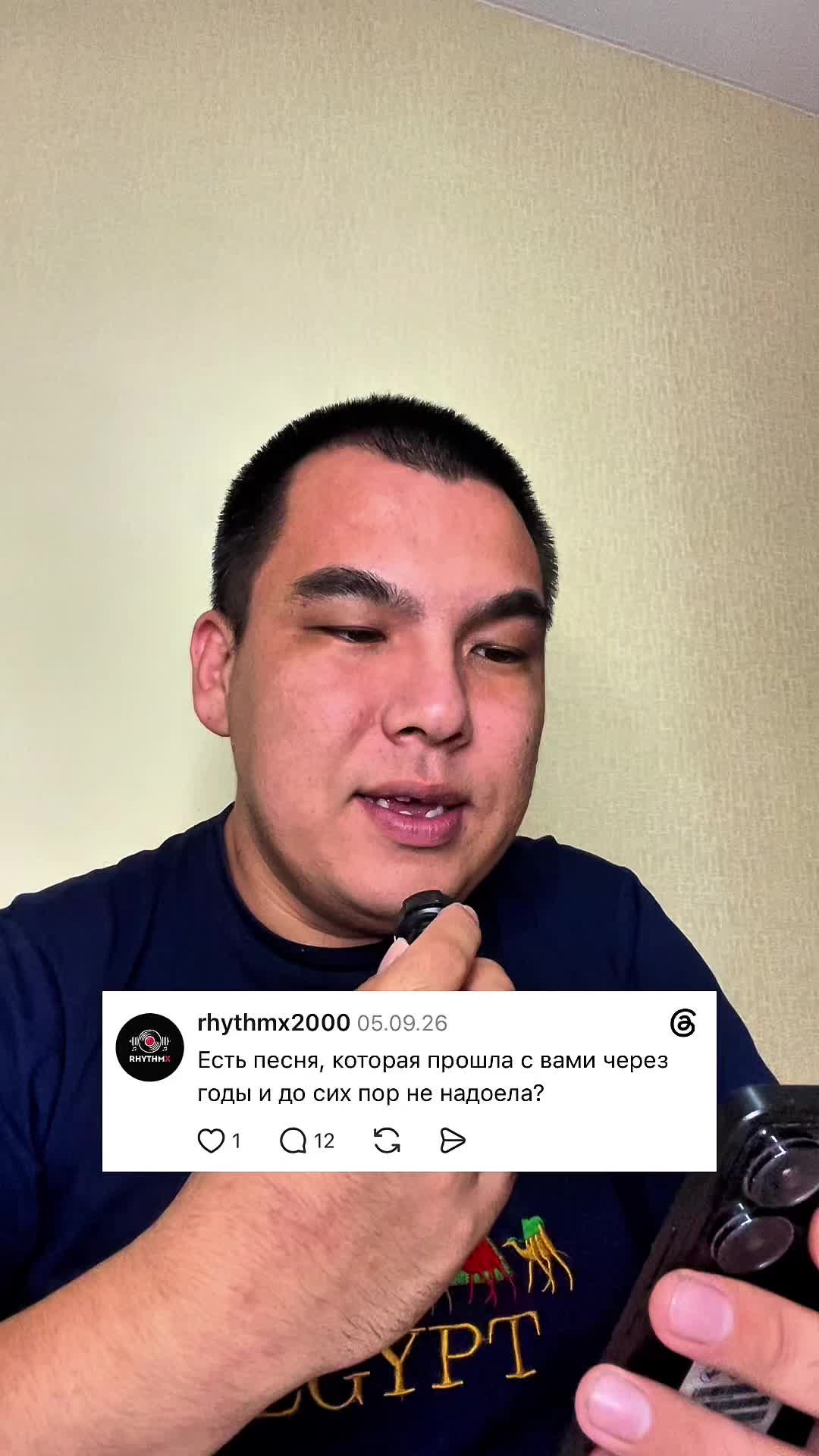 @RhythmX &ndash; канал о музыке
