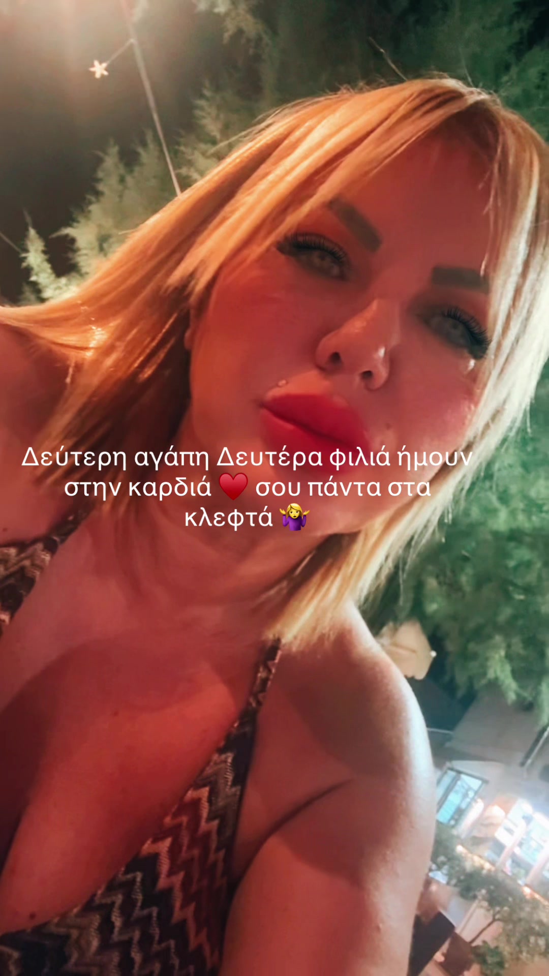 @Panagiota_karani 🧿