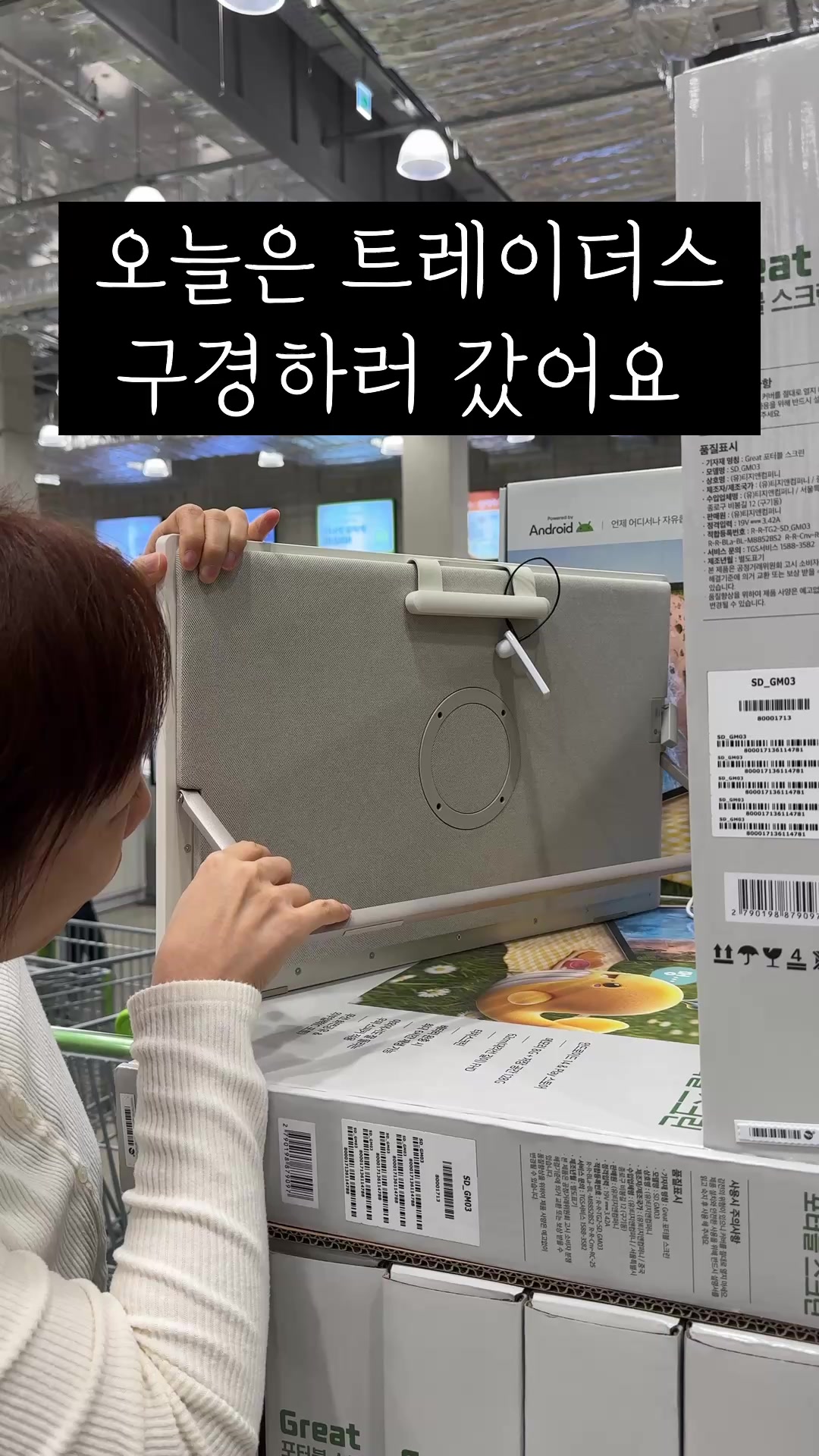 @살림구조대