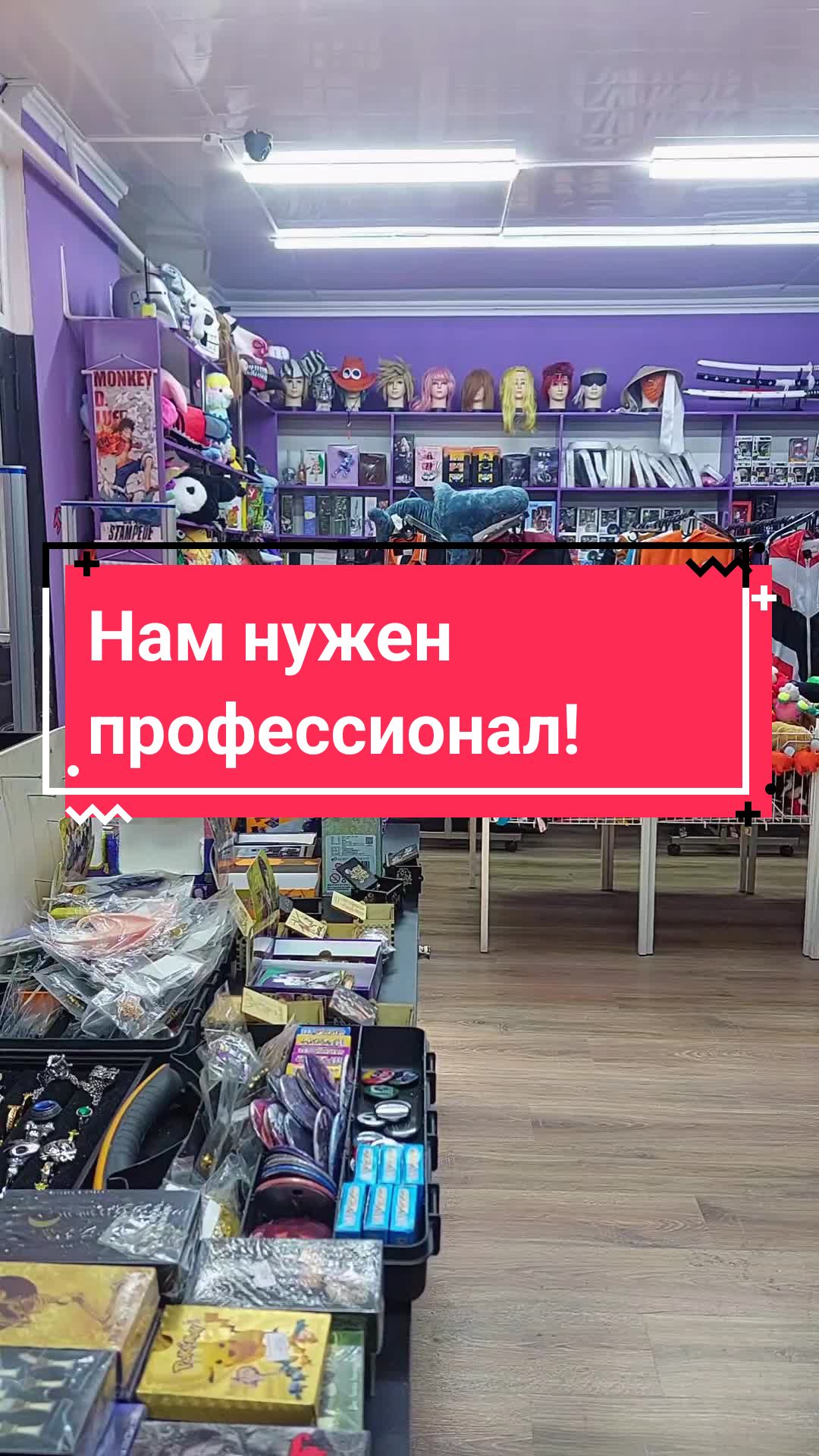 @Enjoy Shop  Шымкент