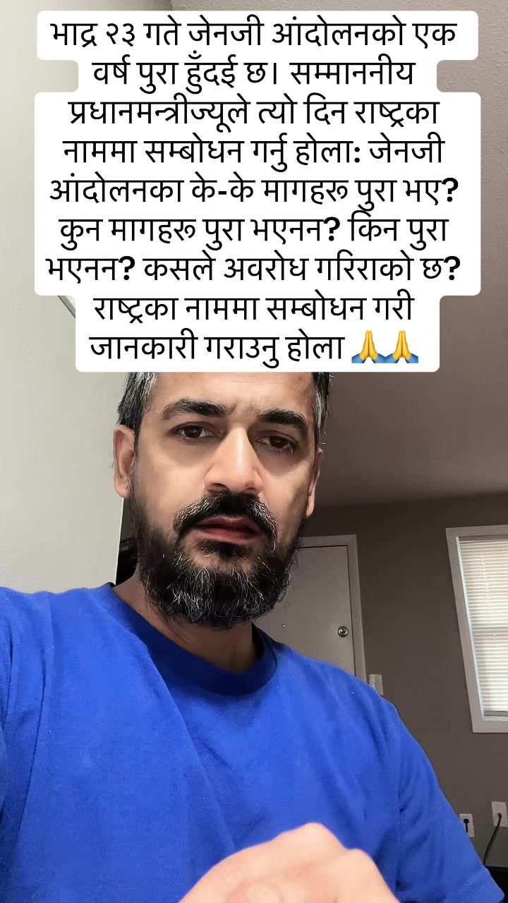@Nimesh Lamsal🇳🇵🇺🇸