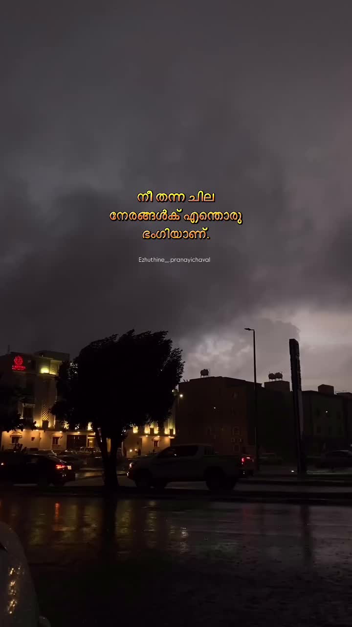@ezhuthine__.pranayichaval