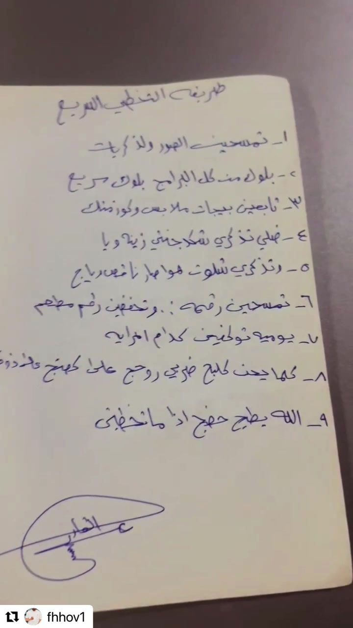 @🇩🇰🇮🇶 ام علوش