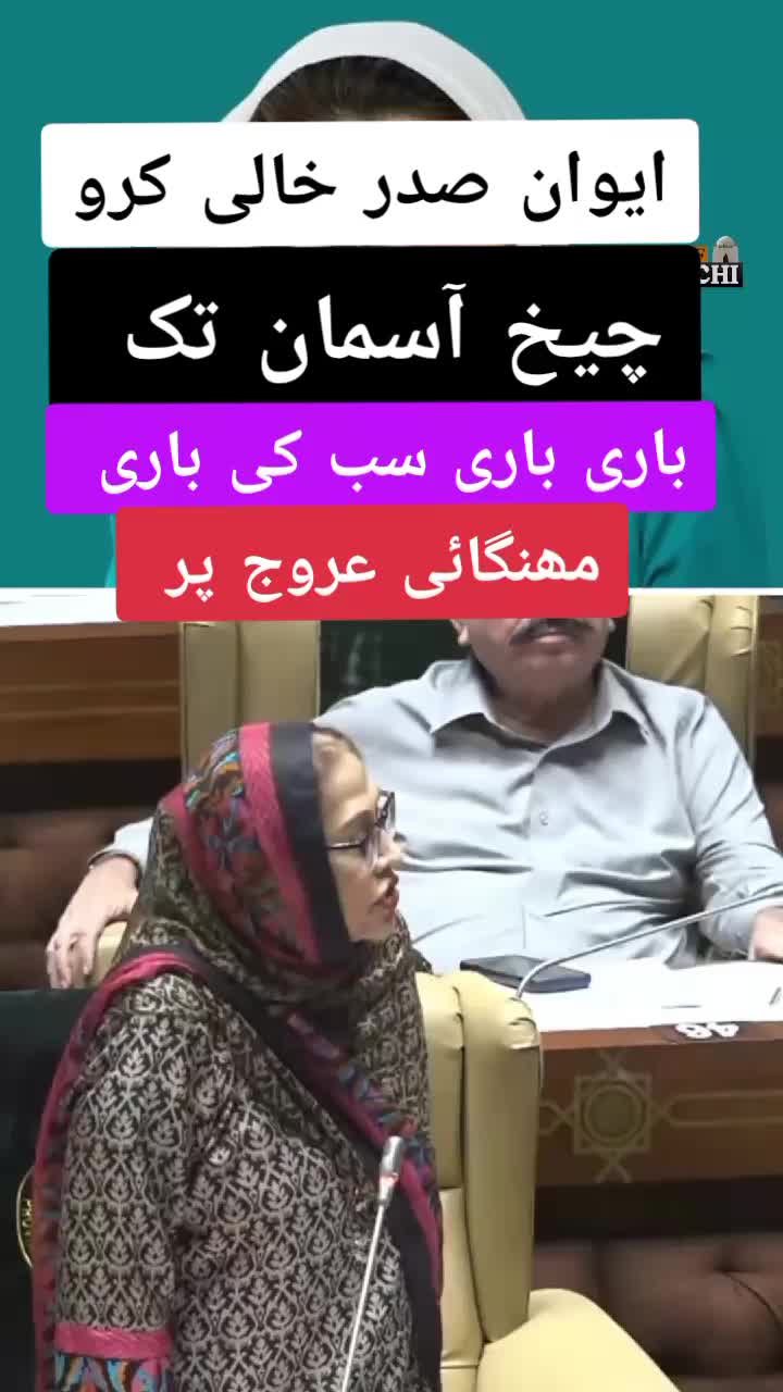 @jameel_sheikh_uk1