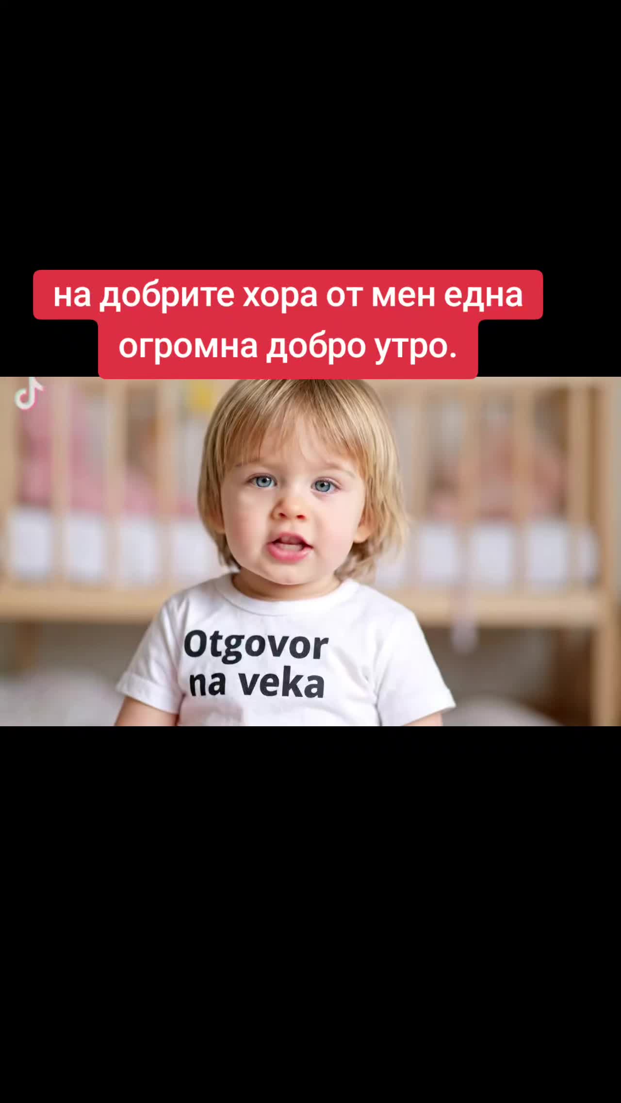 @🇧🇬ОтговорНаВека🇧🇬
