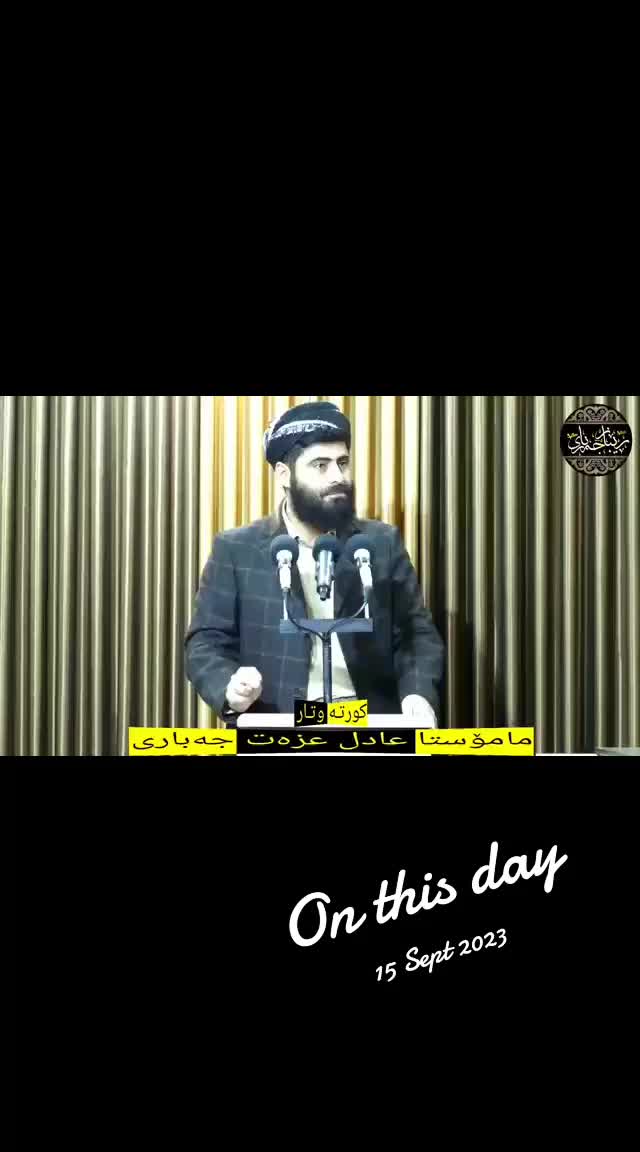 @rebwari namo رێبوارێکی نامۆ