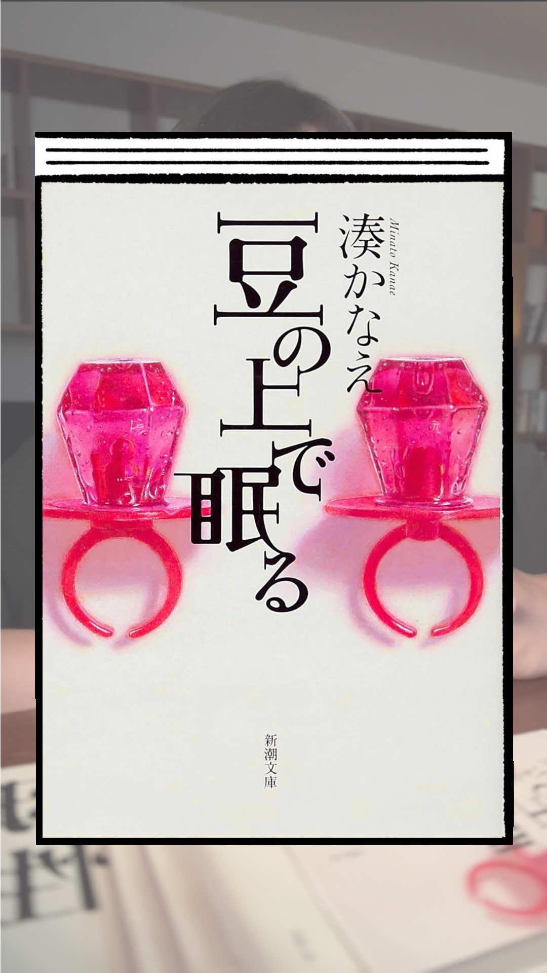 @くう📖小説案内
