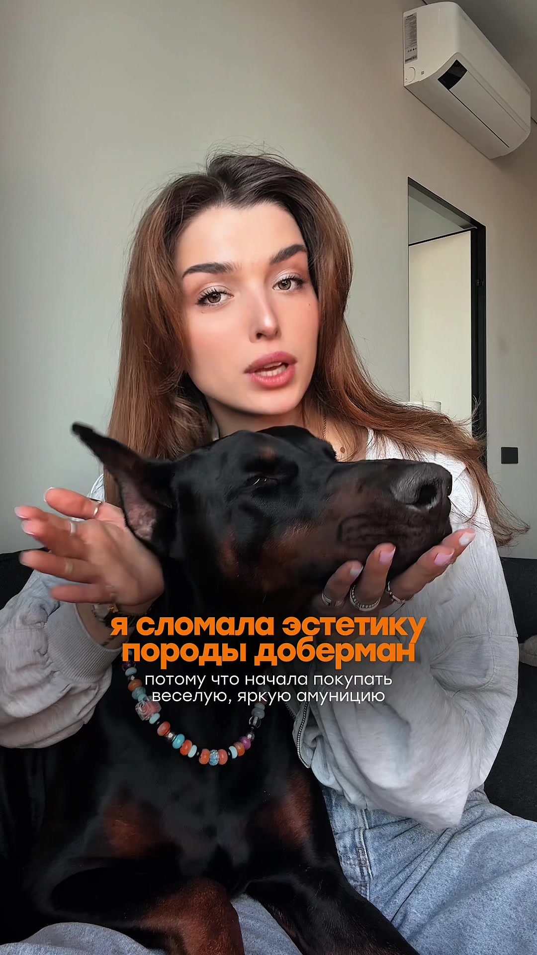 @Дари Доберс