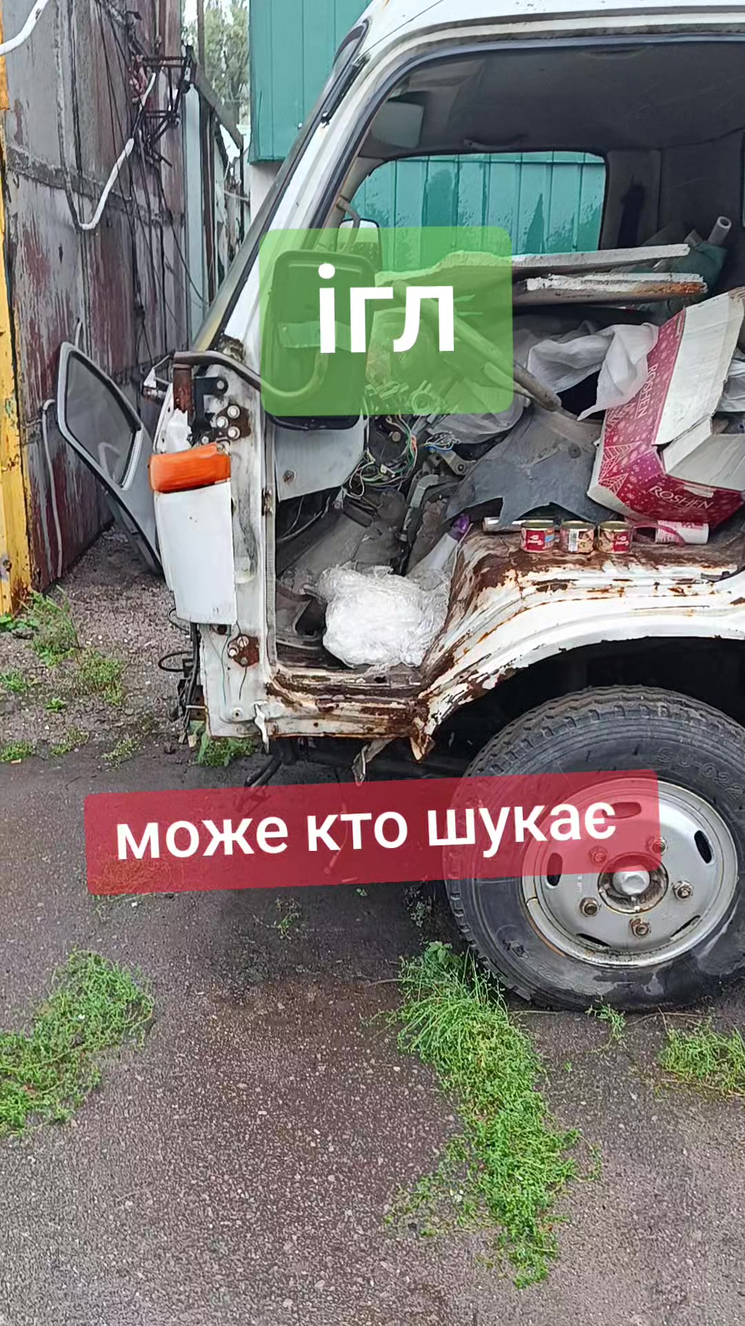 @ЕВАКУАТОР МАНІПУЛЯТОР ОДЕСА