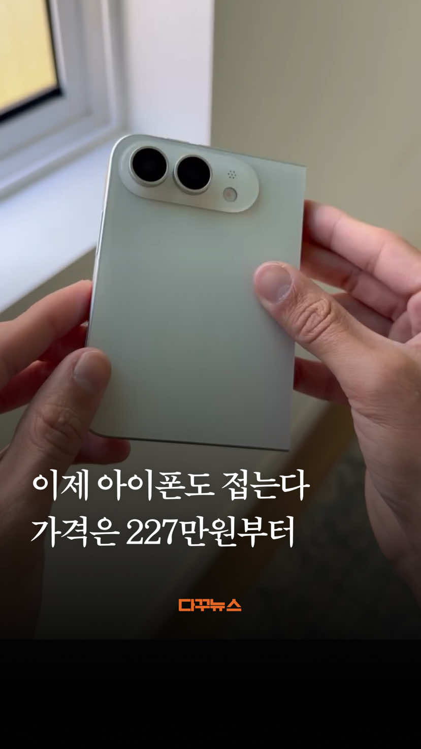 @다꾸뉴스