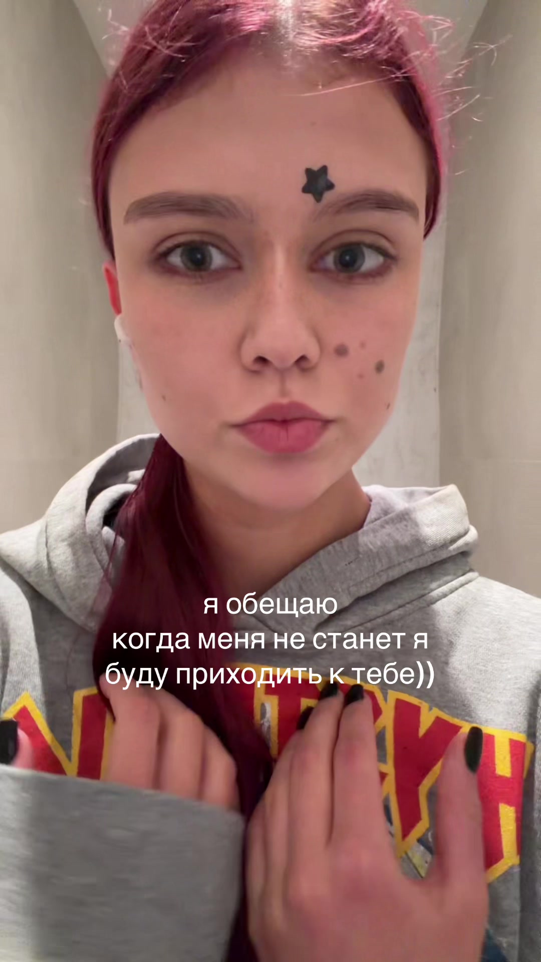 @марьяна👻