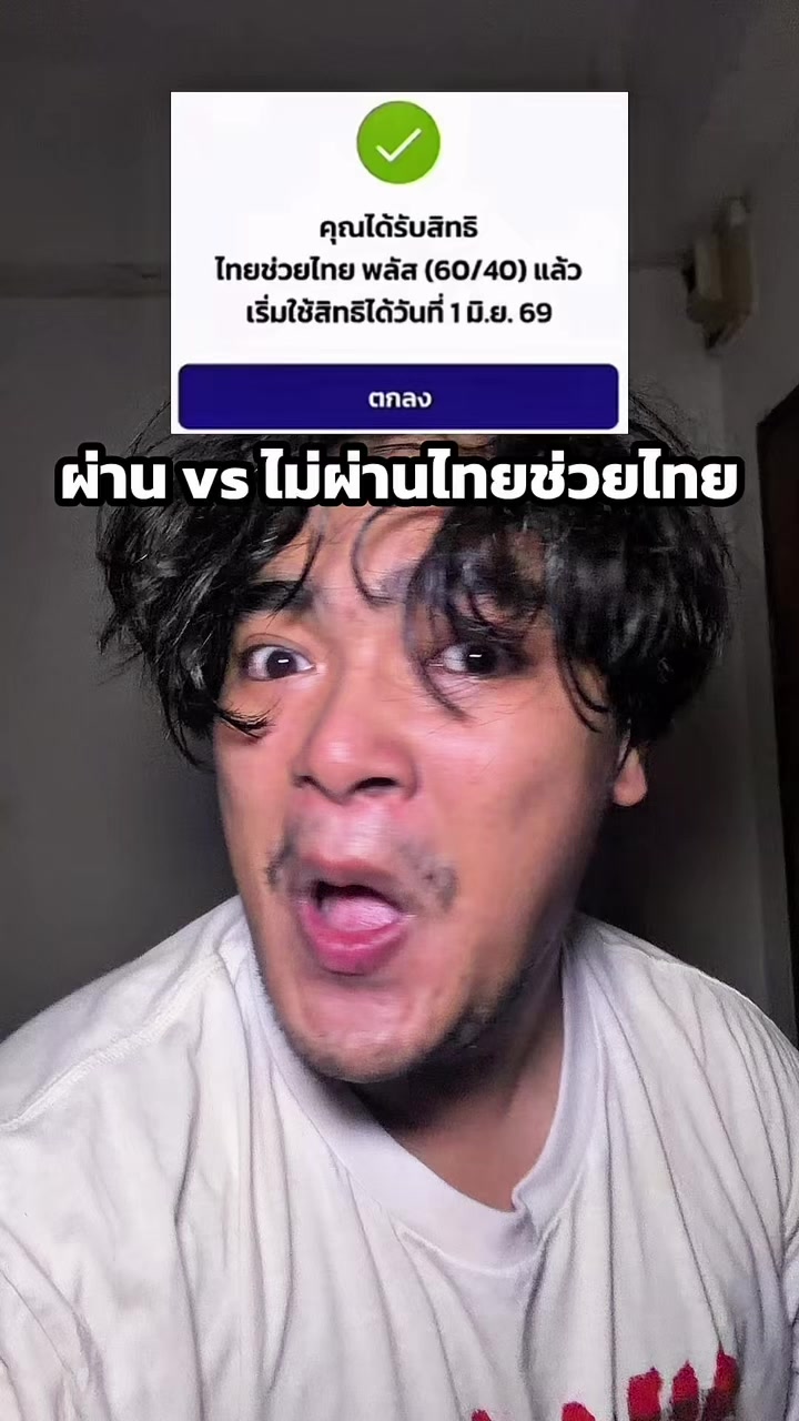 @tama