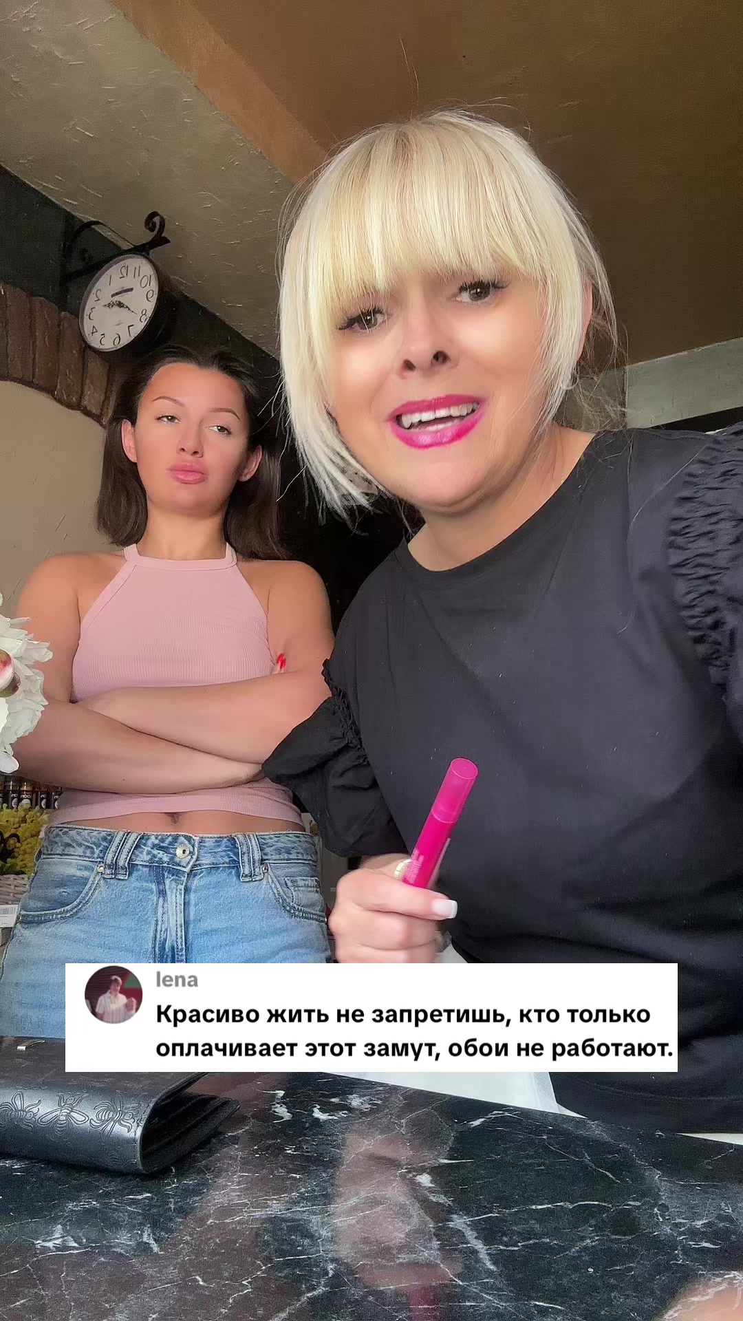 @Жанна Лаврова 👑
