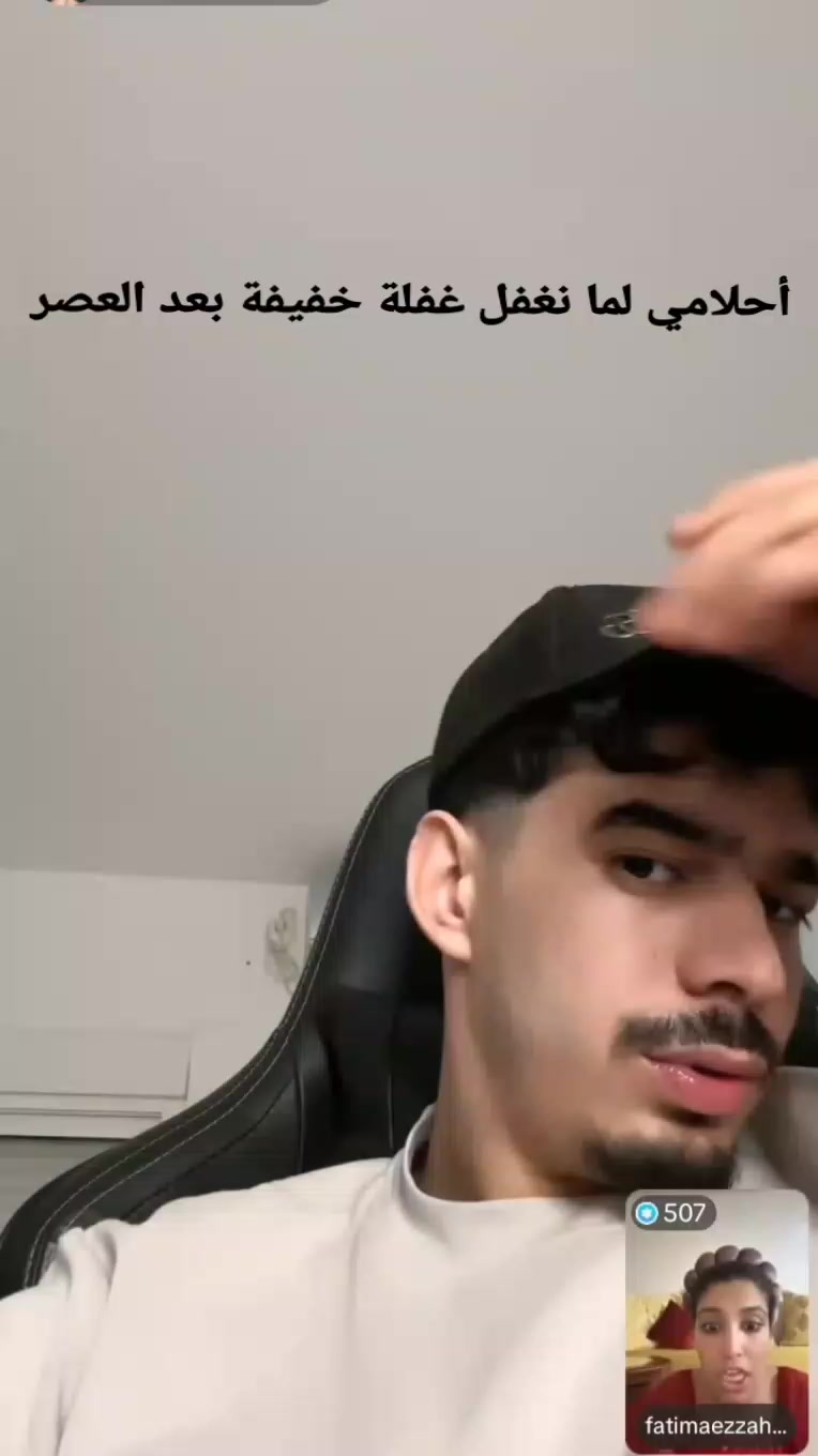 @Nouuuur🇩🇿🦇