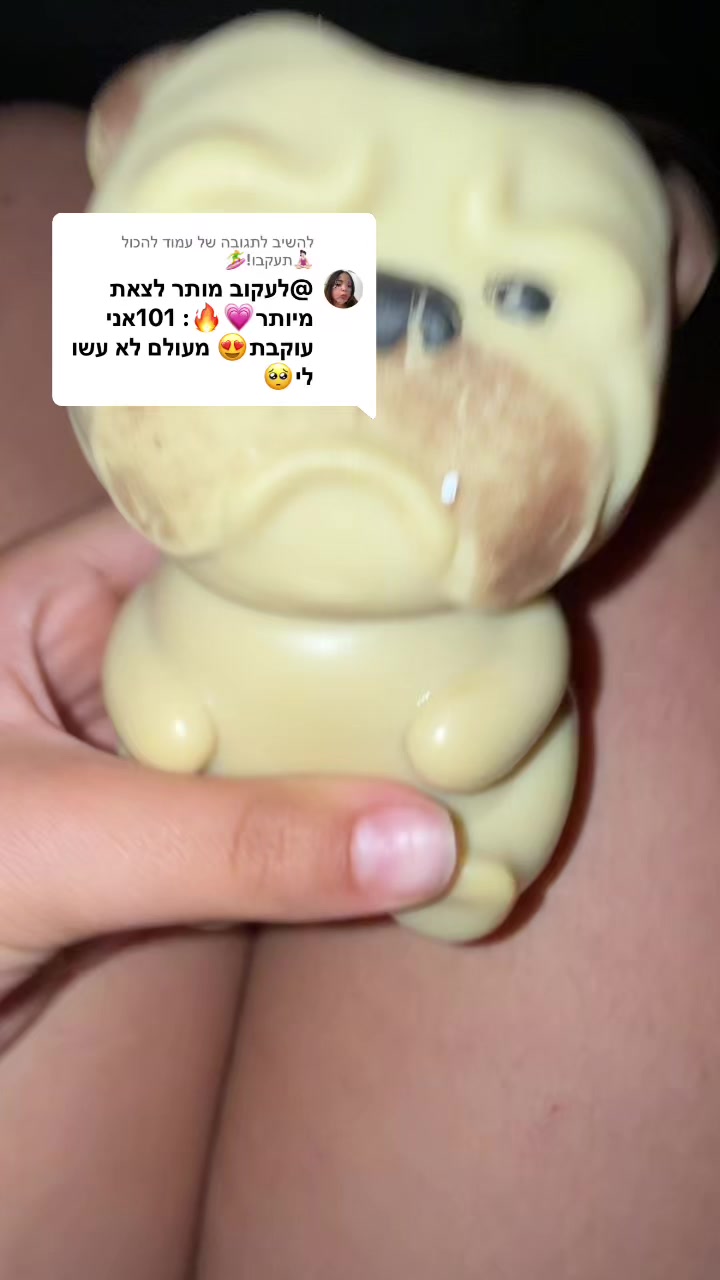 @עמוד להכול 🧘🏻♀️תעקבו!🏄♀️