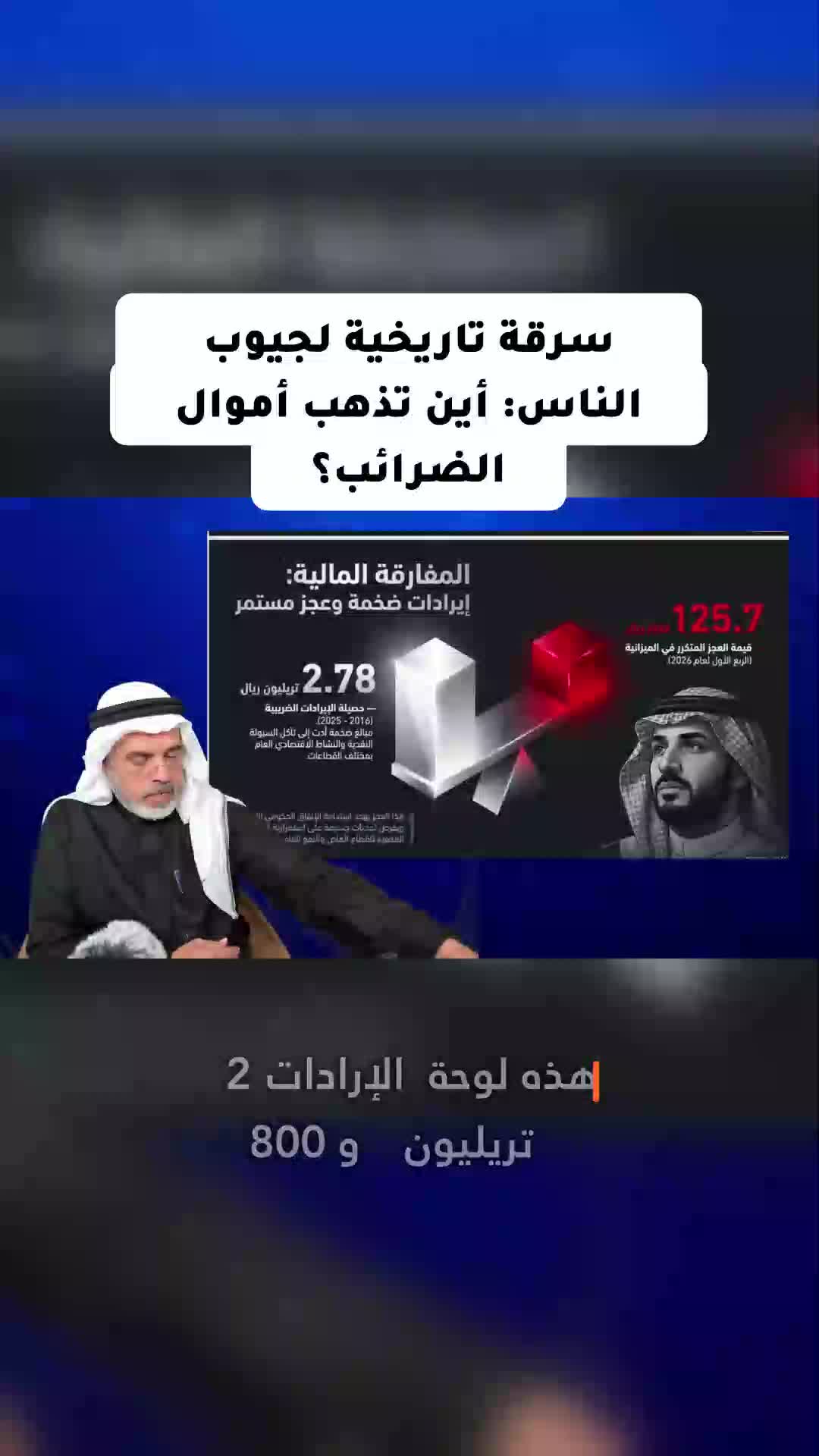 @محمد العمري