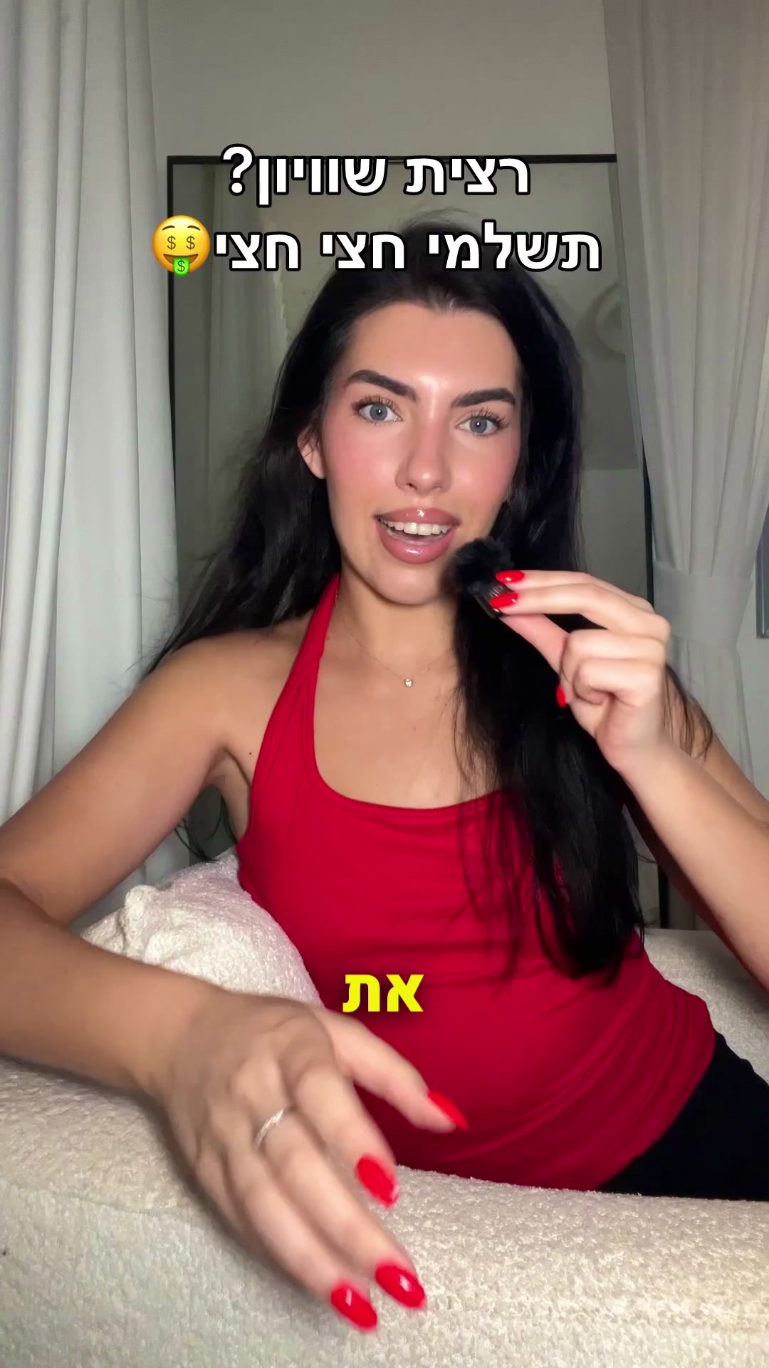 @Maya Tov
