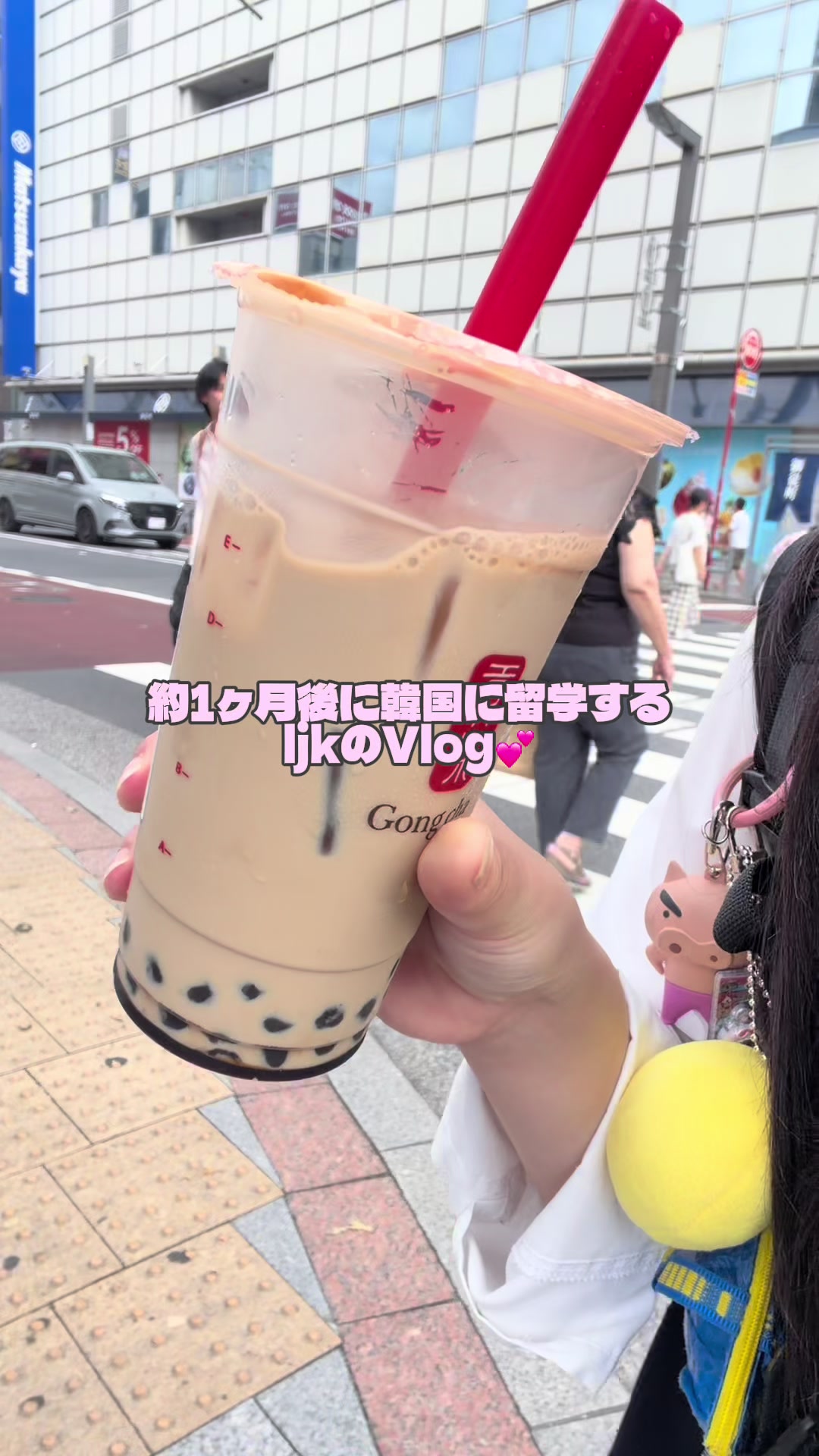 @たま