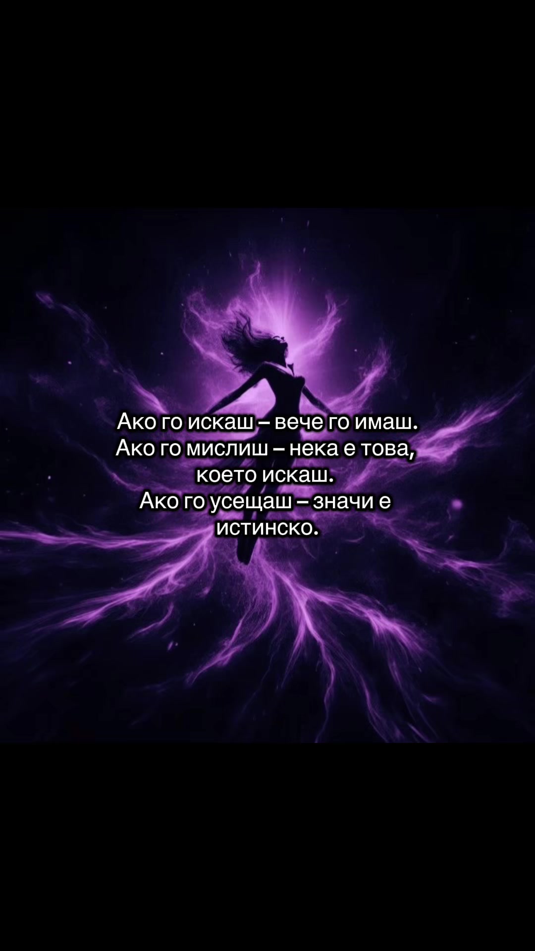 @Със-знание 🌀