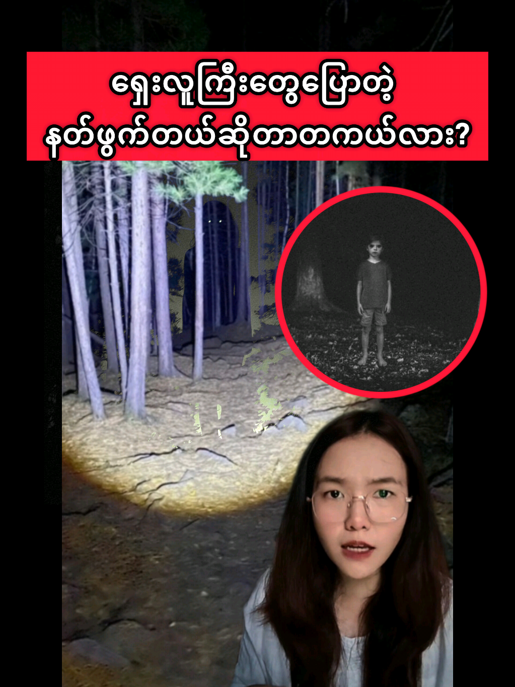 @kiki's horror