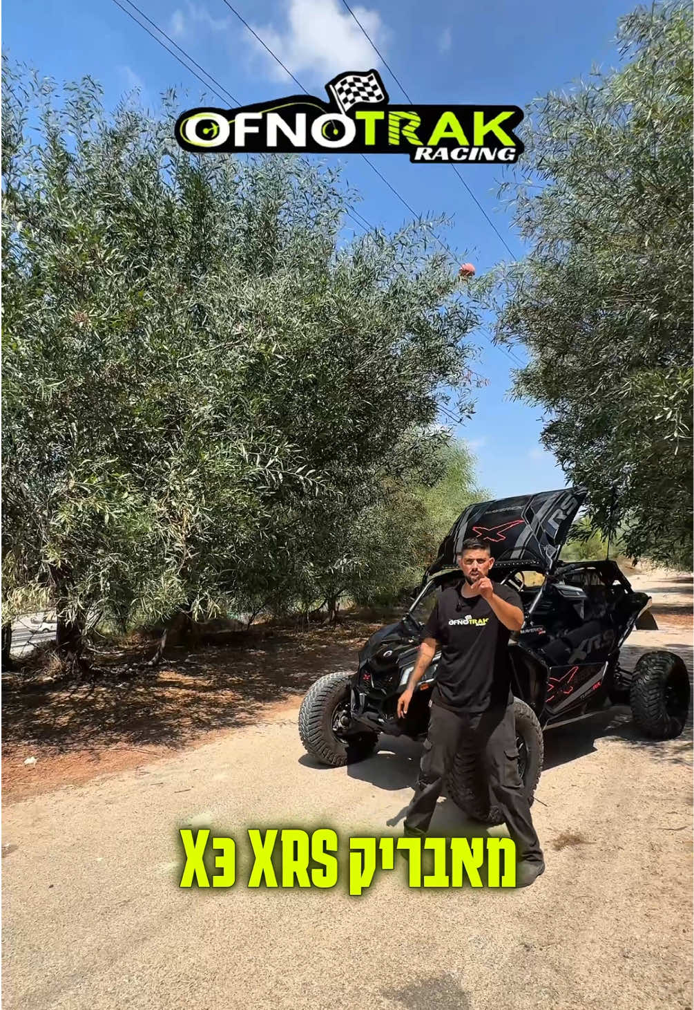 @אופנוטרק - מוסך מורשה CAN-AM