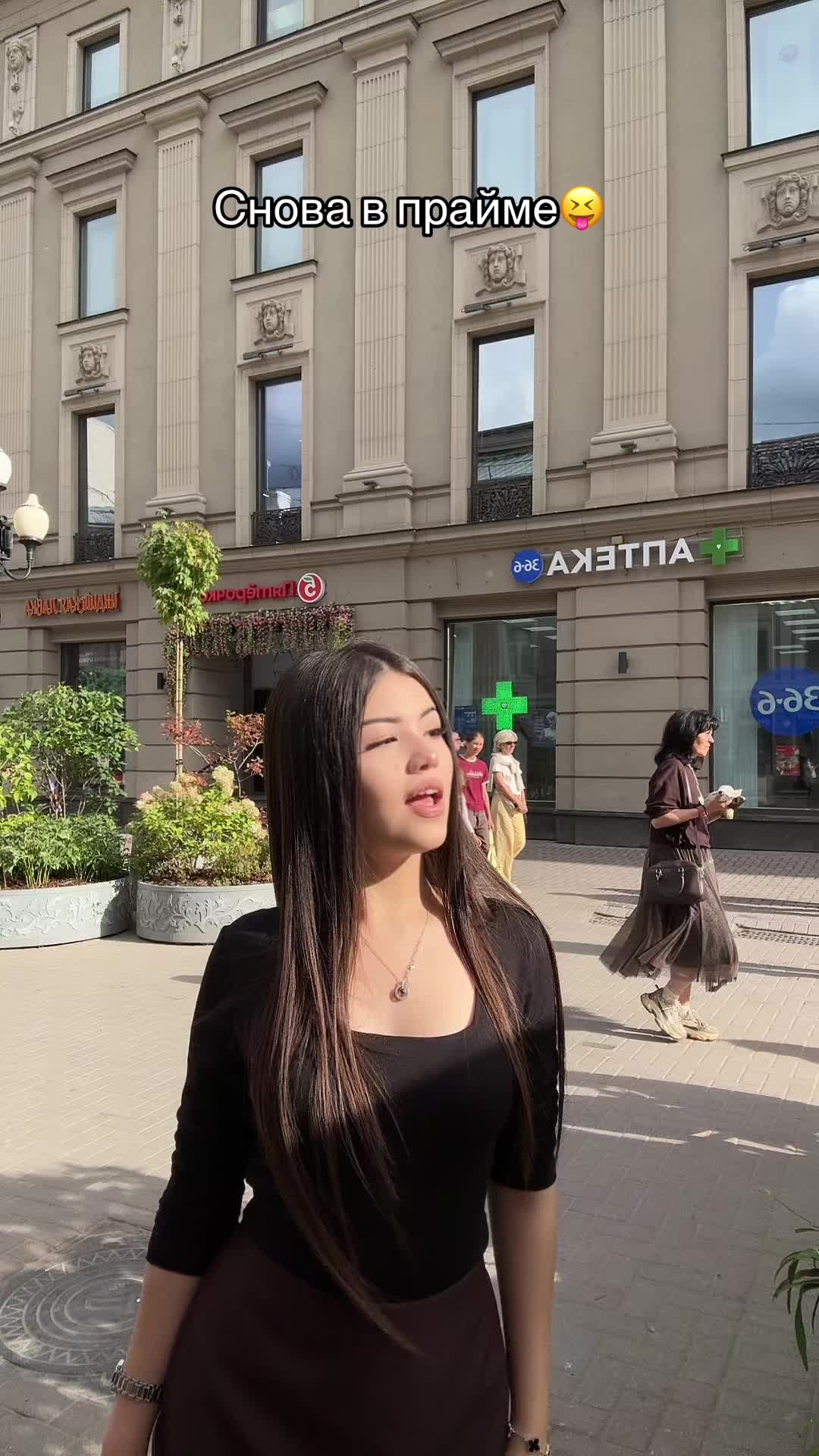 @Inst:mirra.sami🇺🇿