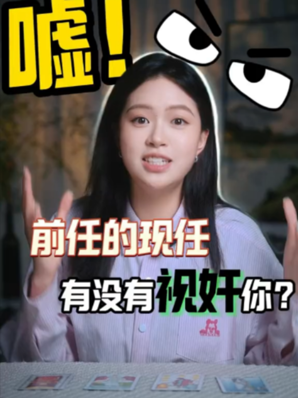 @塔羅師微信YXTL68命理星盤WeChat🔮回粉回評贊