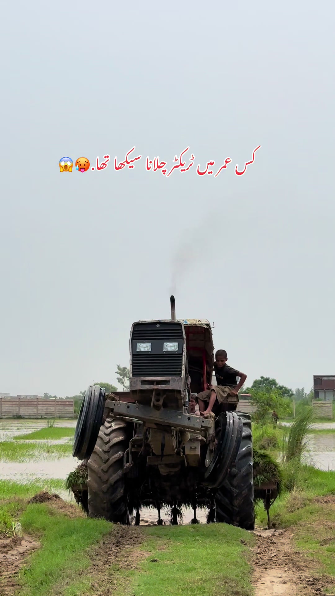 @سبحان زرعی فارم.🙌🌾