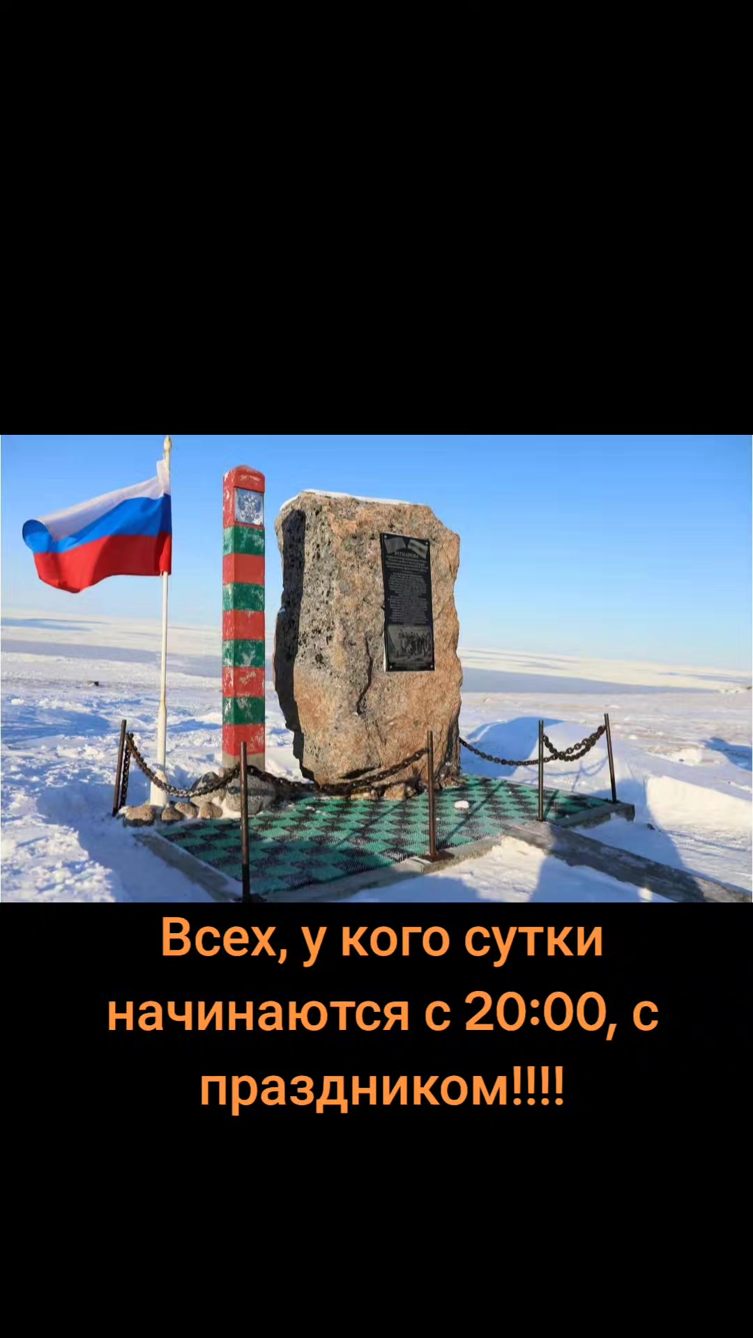 @Poltosik2020