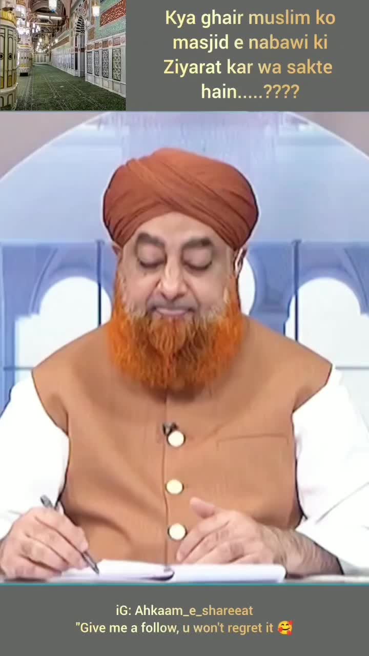 @Bint_E_Maqbool827